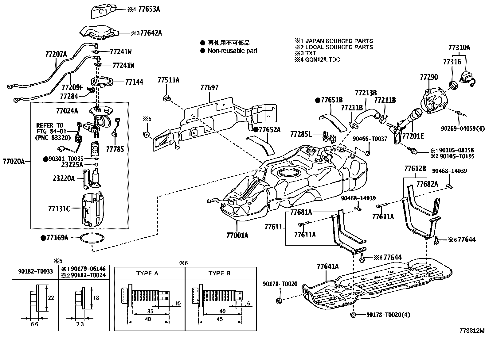 7751 — FUEL TANK & TUBE