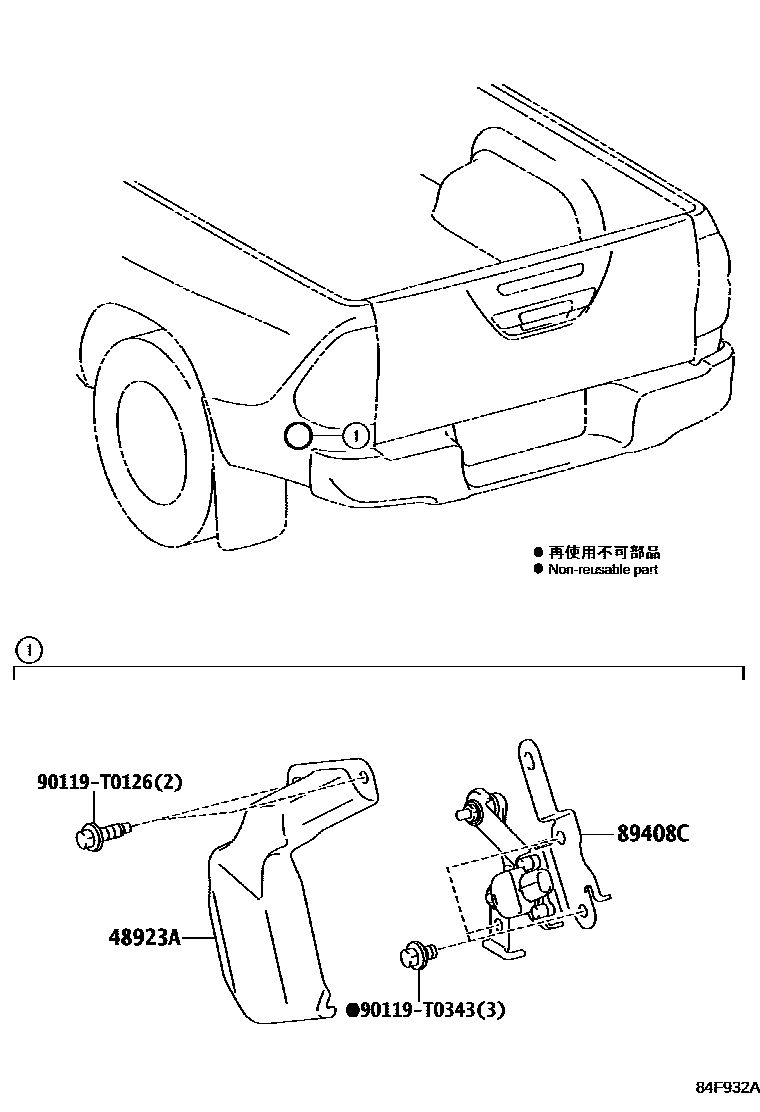 8418 — ELECTRONIC HEIGHT CONTROL