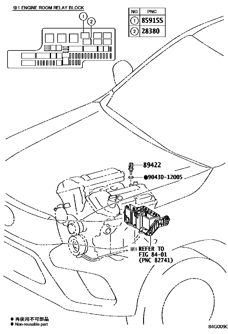 8404 — ELECTRONIC FUEL INJECTION SYSTEM