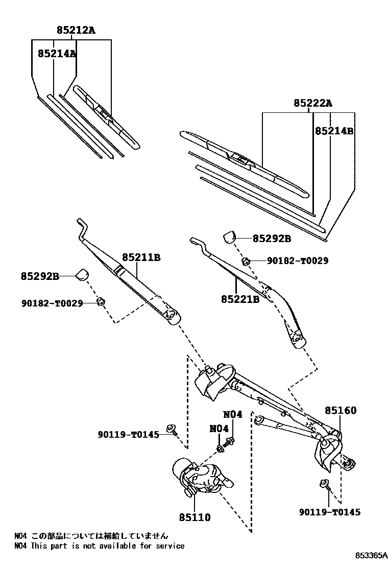 8501 — WINDSHIELD WIPER