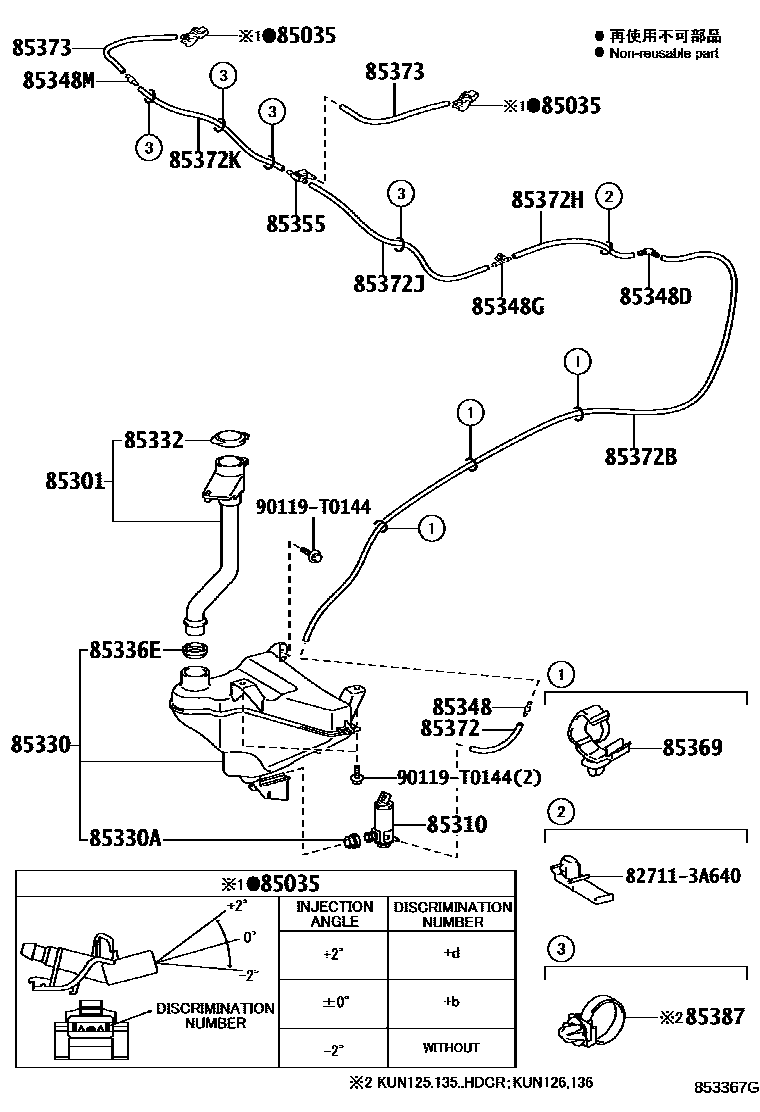 8503 — WINDSHIELD WASHER