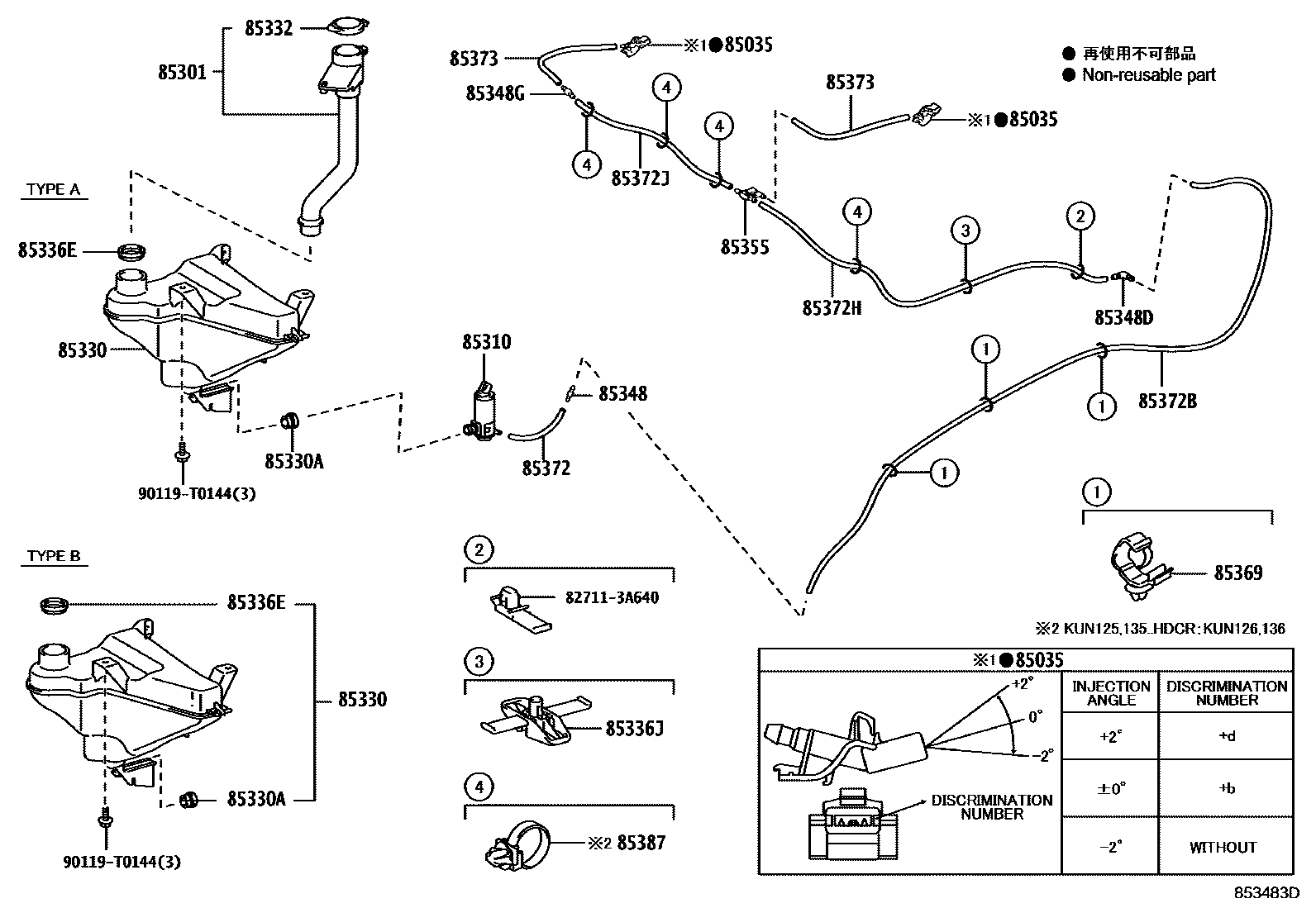 8503 — WINDSHIELD WASHER