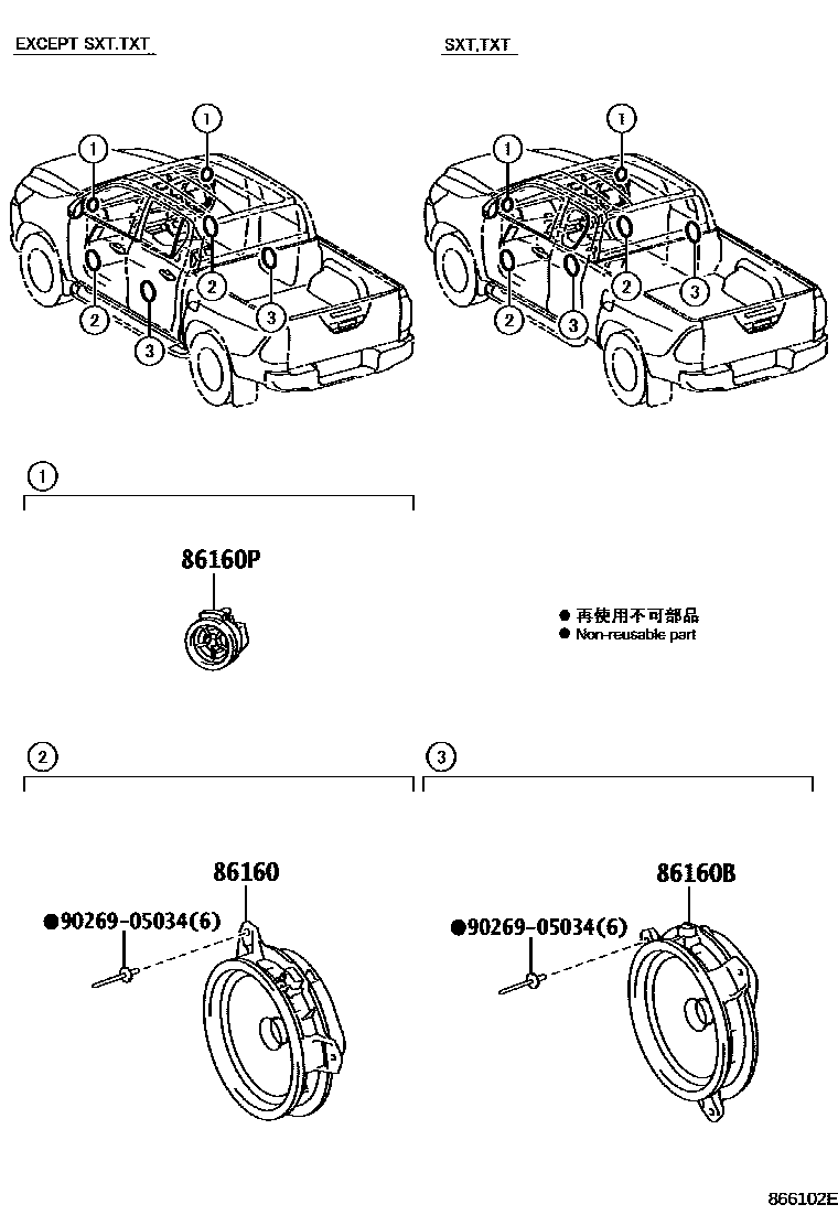 8602 — SPEAKER