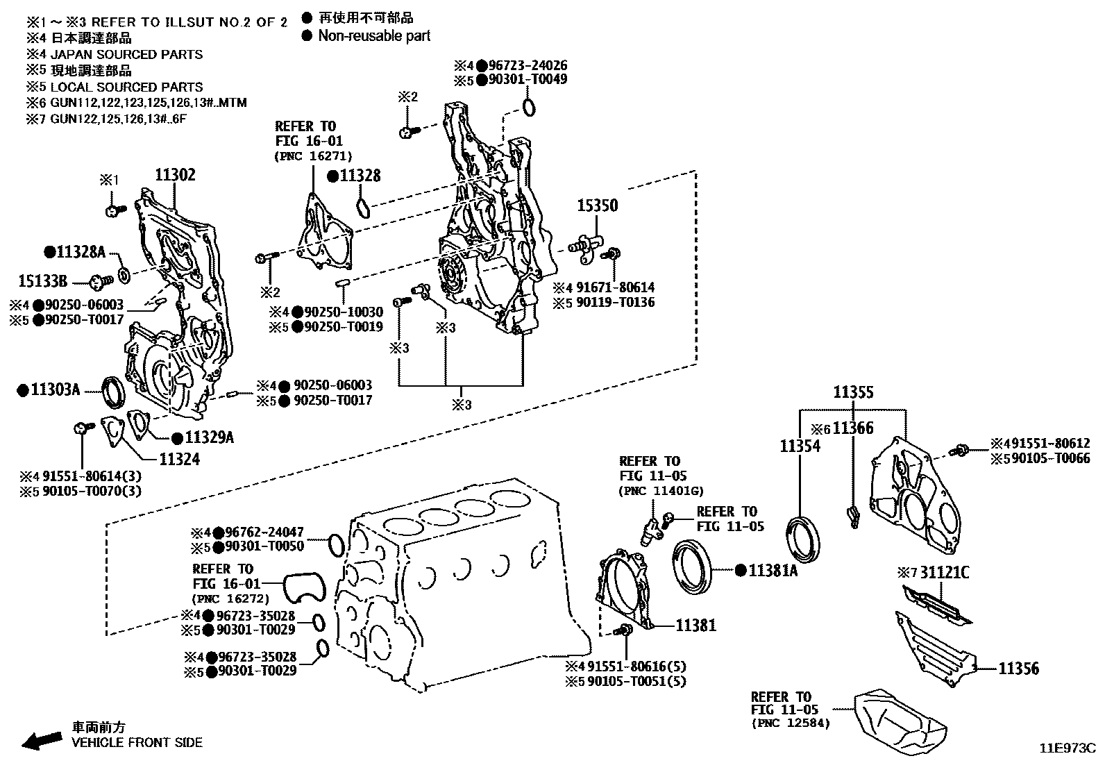 1106 — TIMING GEAR COVER & REAR END PLATE