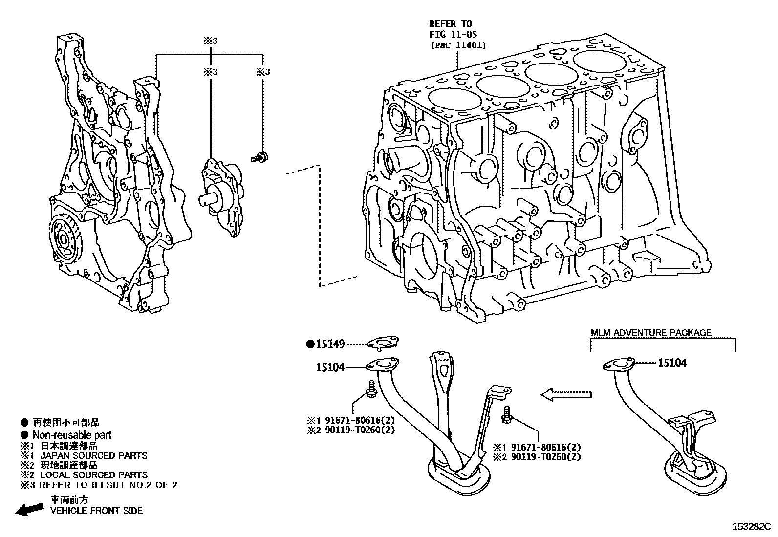 1501 — ENGINE OIL PUMP