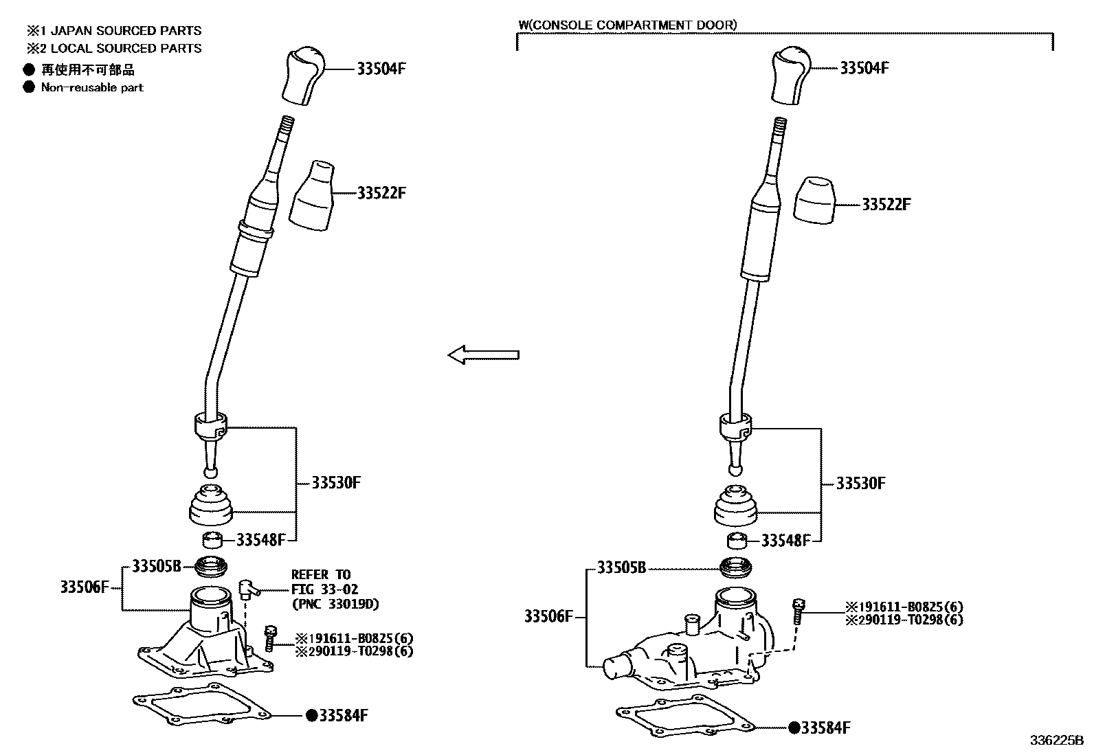 3312 — SHIFT LEVER & RETAINER