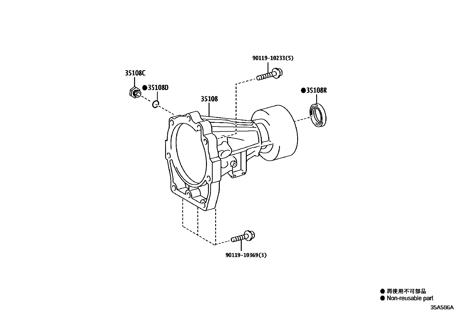 3504 — EXTENSION HOUSING (ATM)