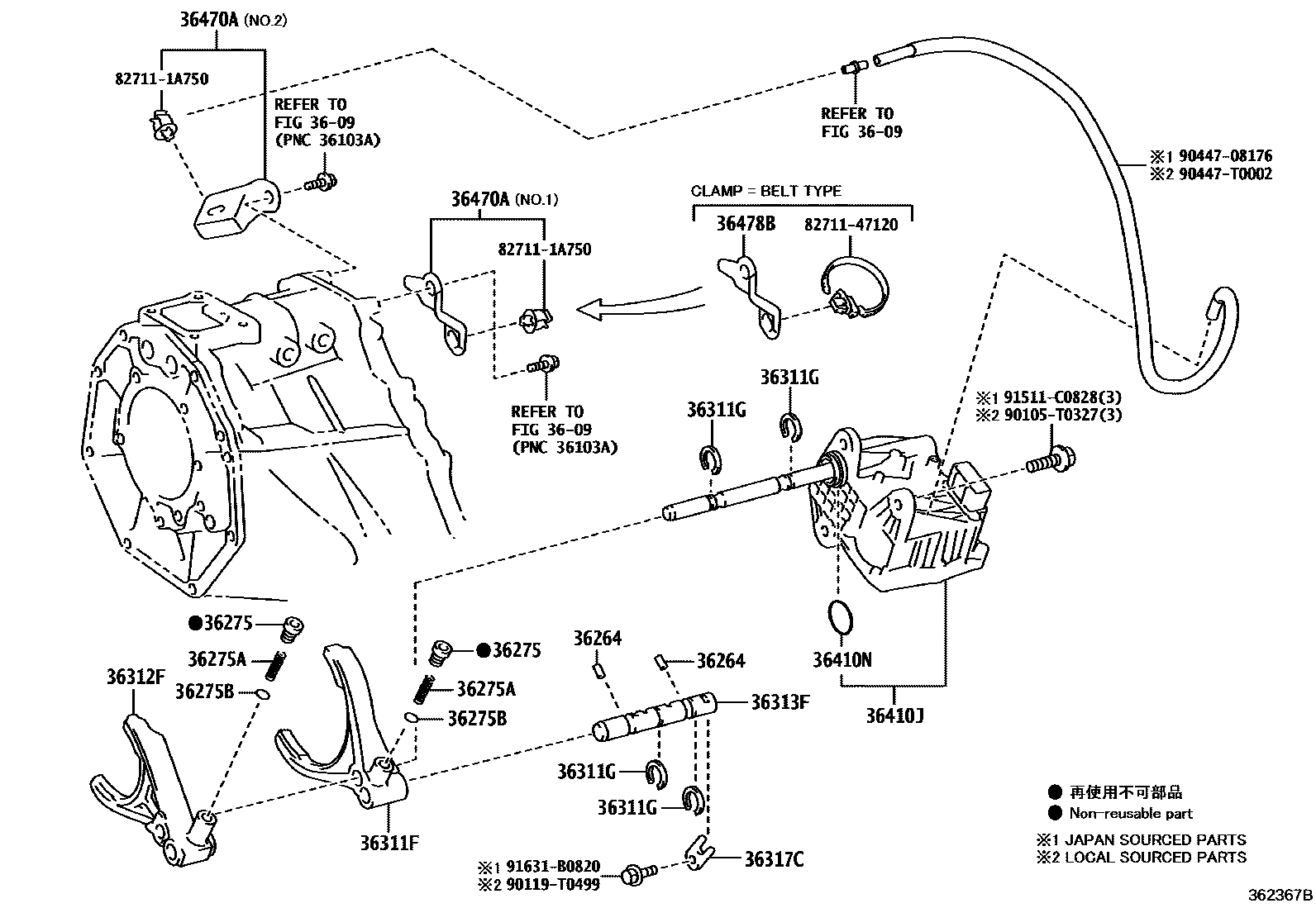 3611 — TRANSFER LEVER & SHIFT ROD