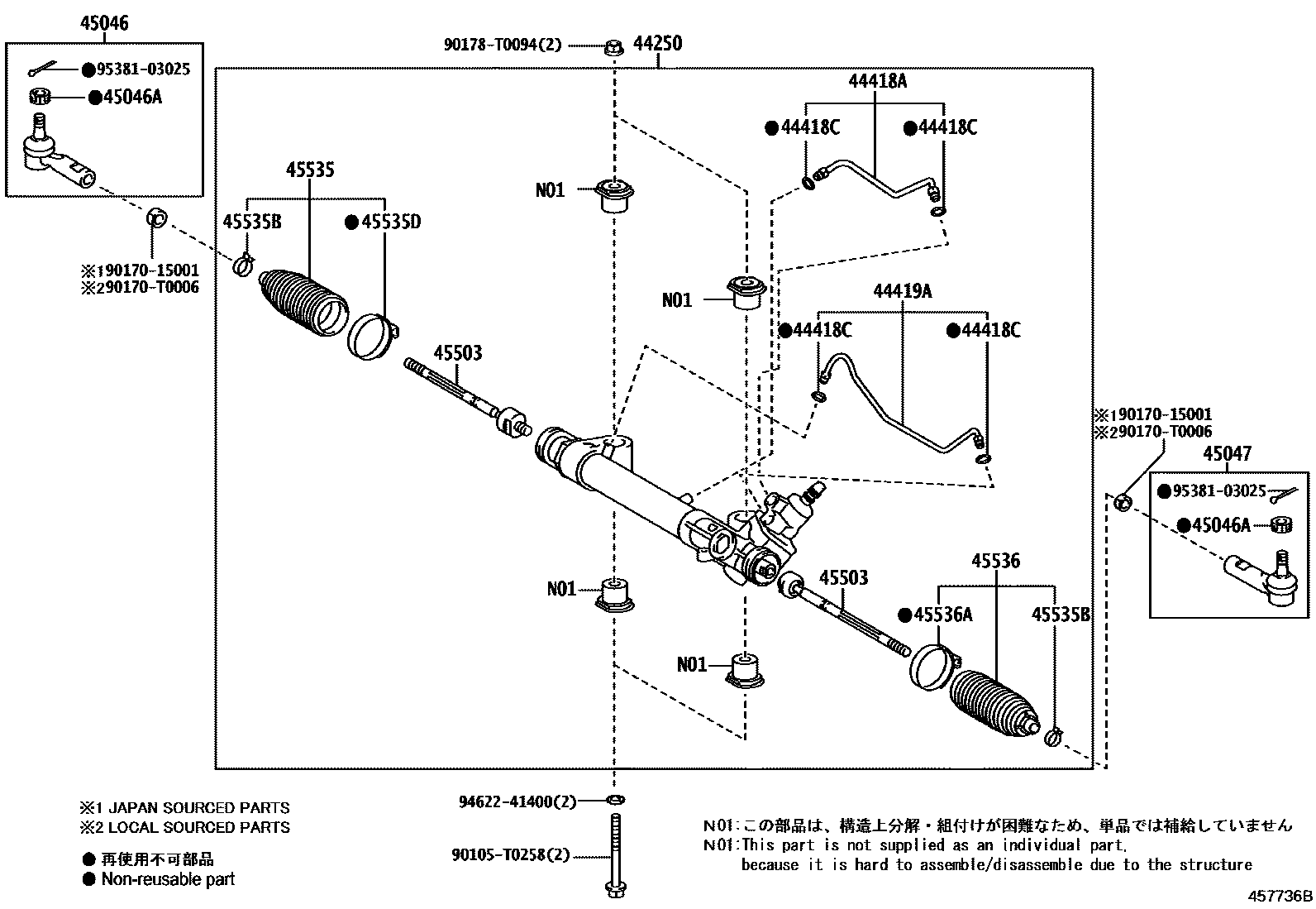 4505 — FRONT STEERING GEAR & LINK