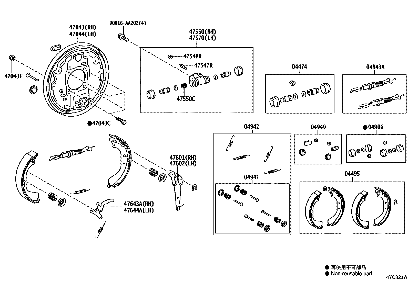 4706 — REAR DRUM BRAKE WHEEL CYLINDER & BACKING PLATE
