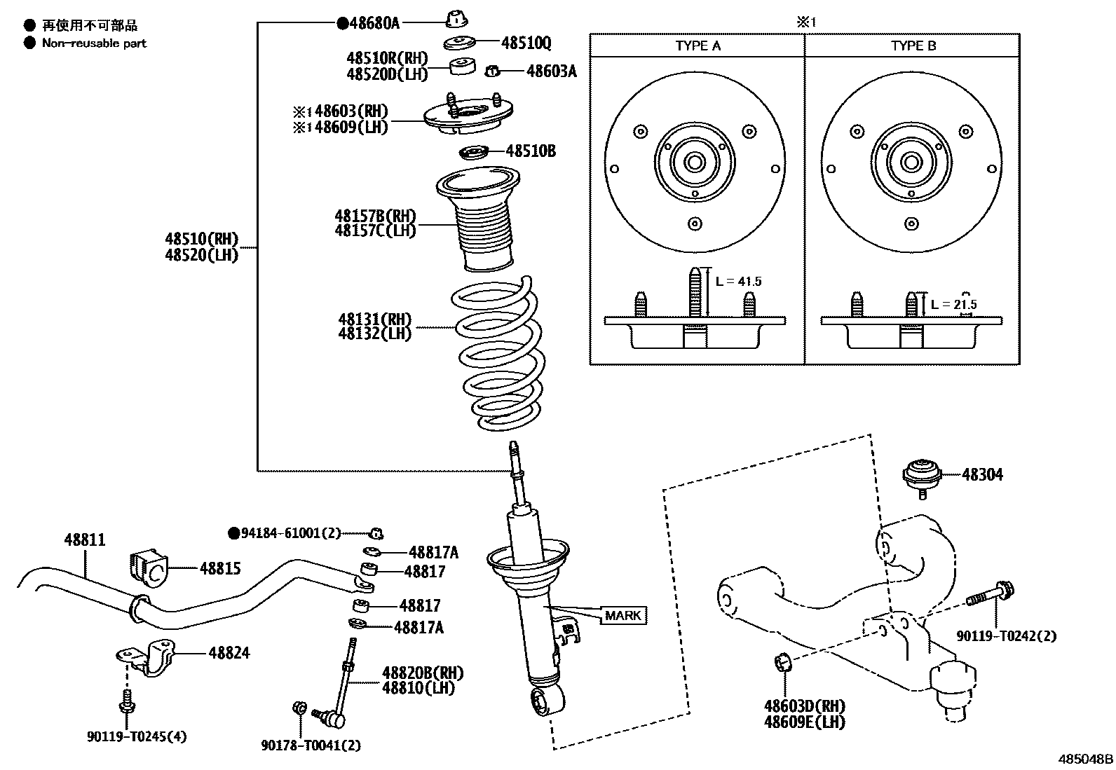 4803 — FRONT SPRING & SHOCK ABSORBER