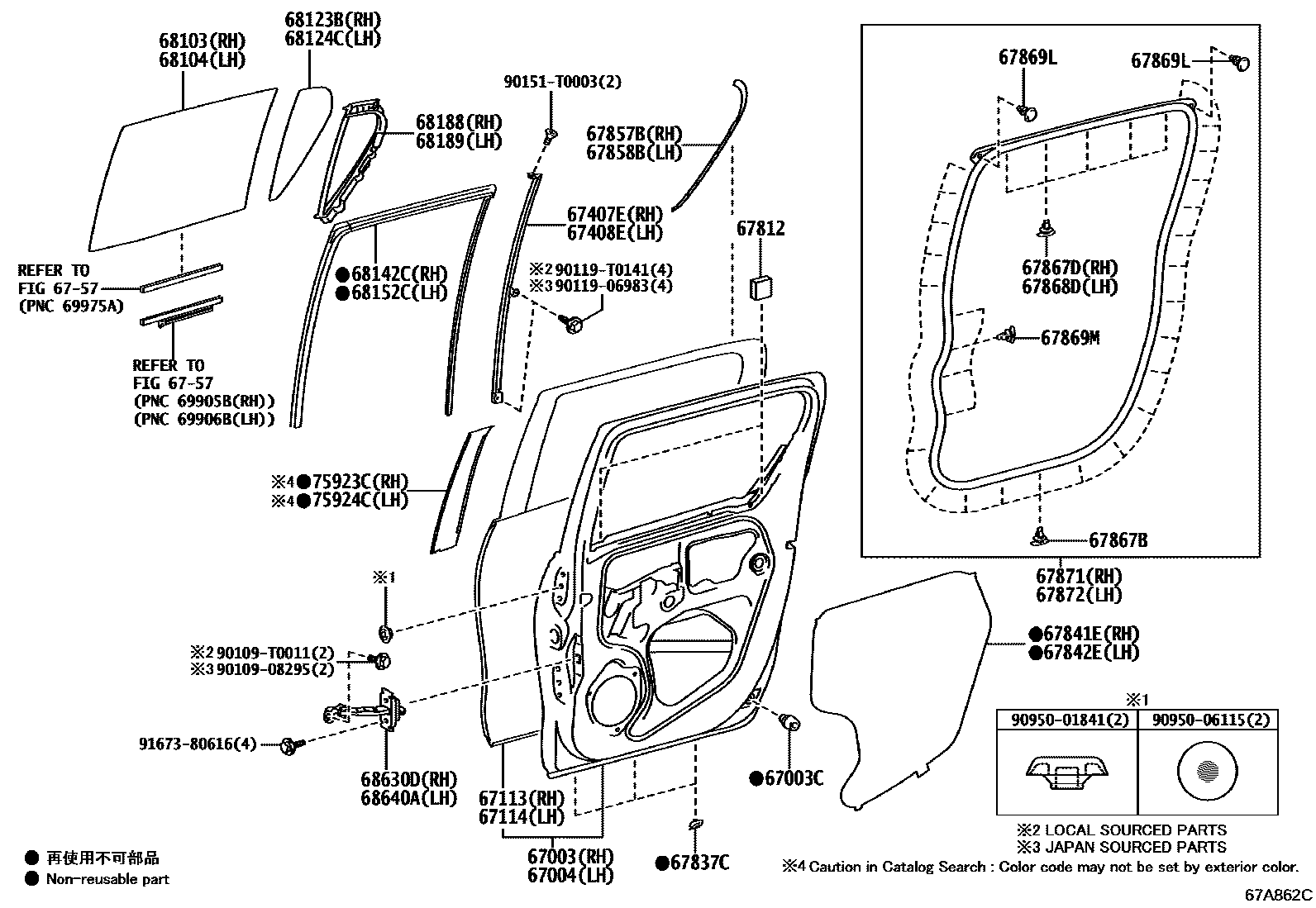 6755 — REAR DOOR PANEL & GLASS