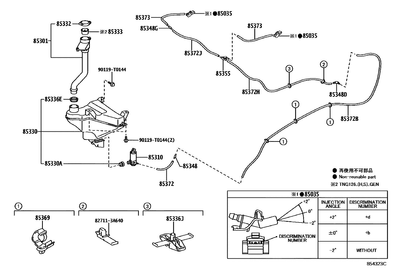 8503 — WINDSHIELD WASHER