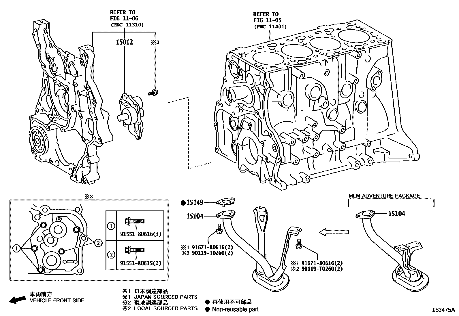 1501 — ENGINE OIL PUMP