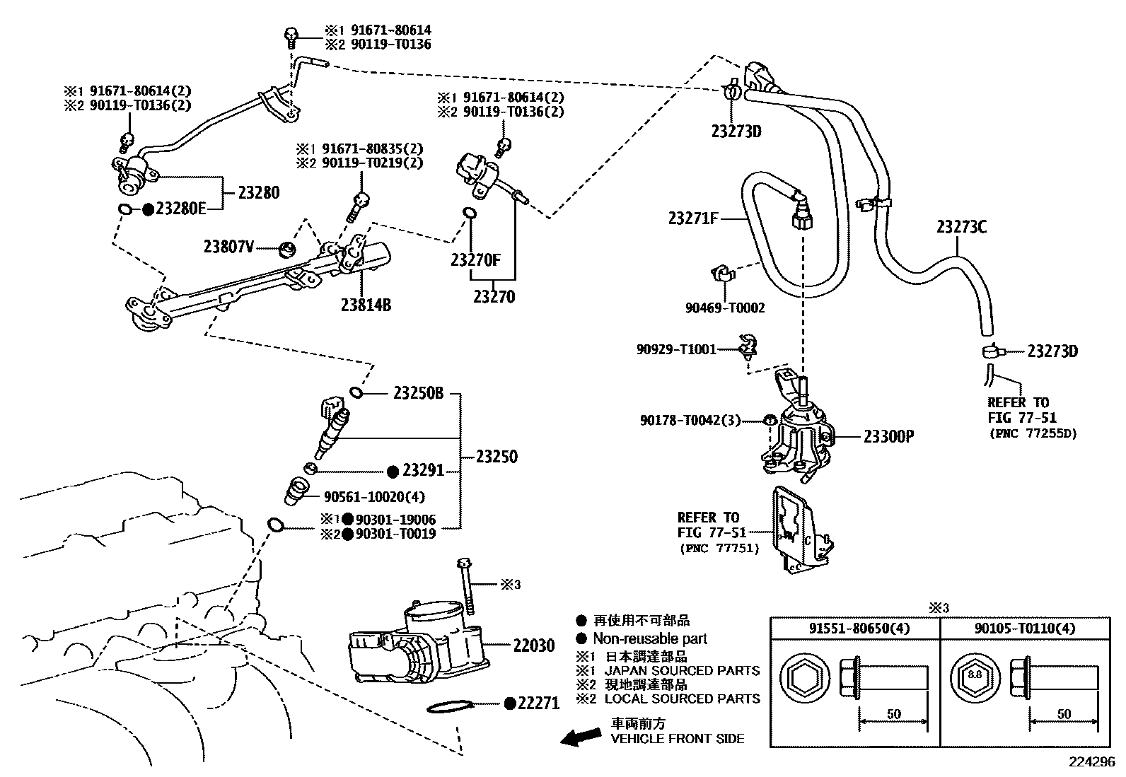 2211 — FUEL INJECTION SYSTEM
