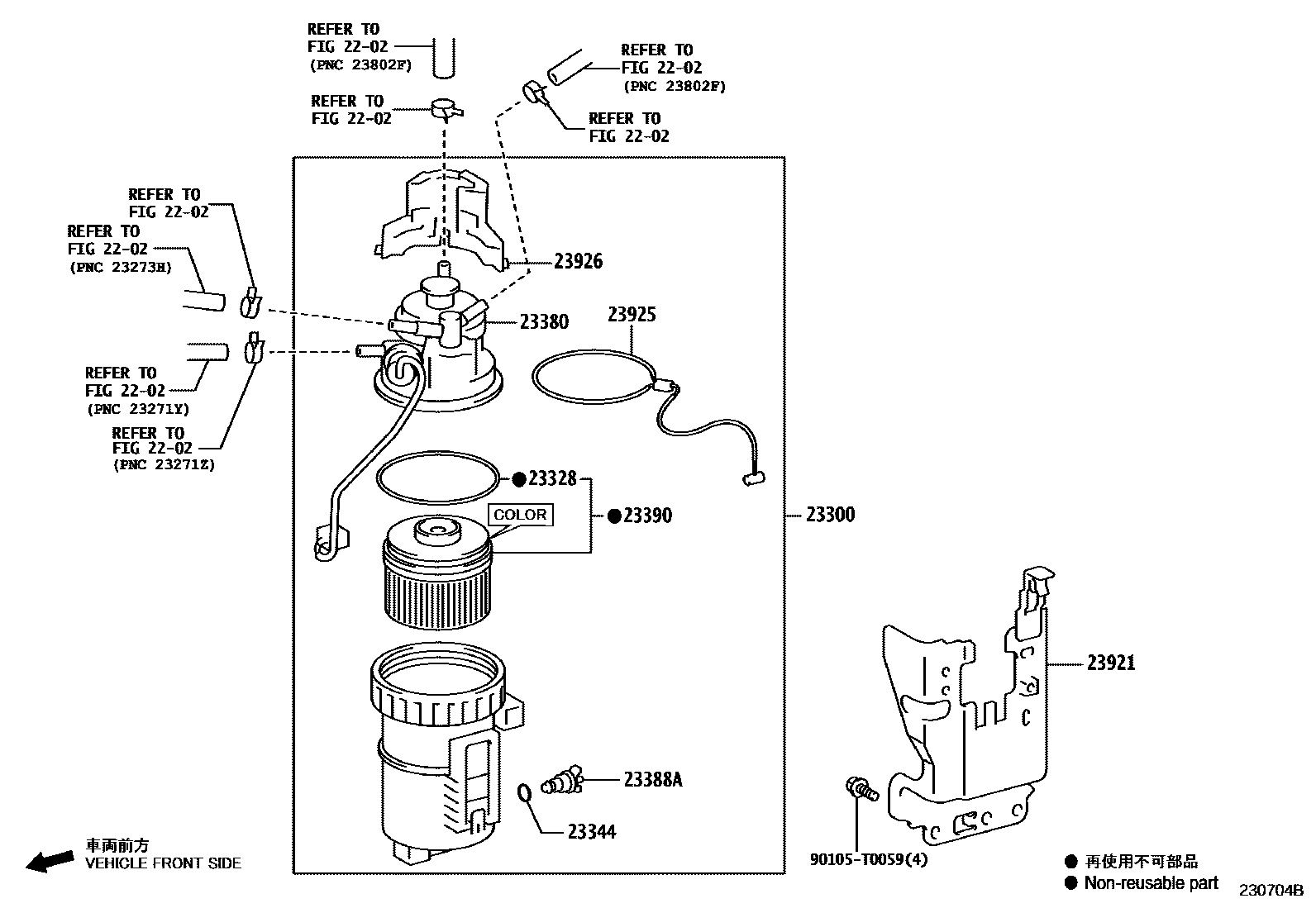 2302 — FUEL FILTER