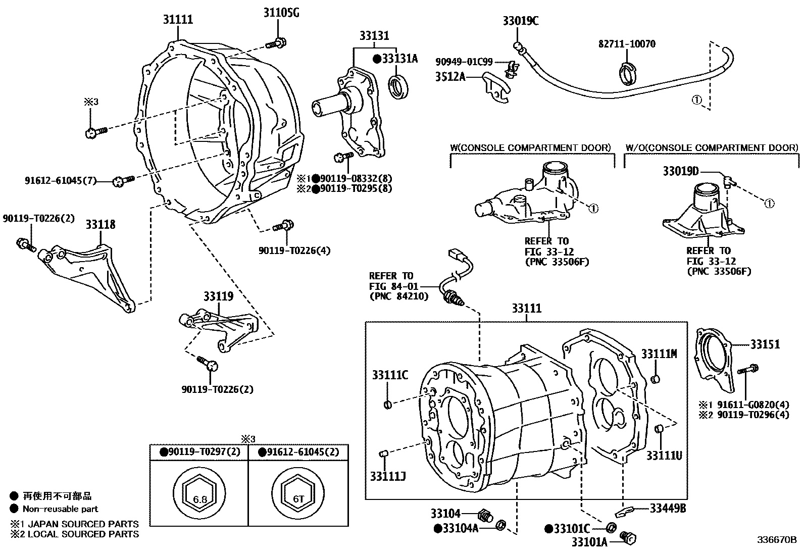 3302 — CLUTCH HOUSING & TRANSMISSION CASE (MTM)