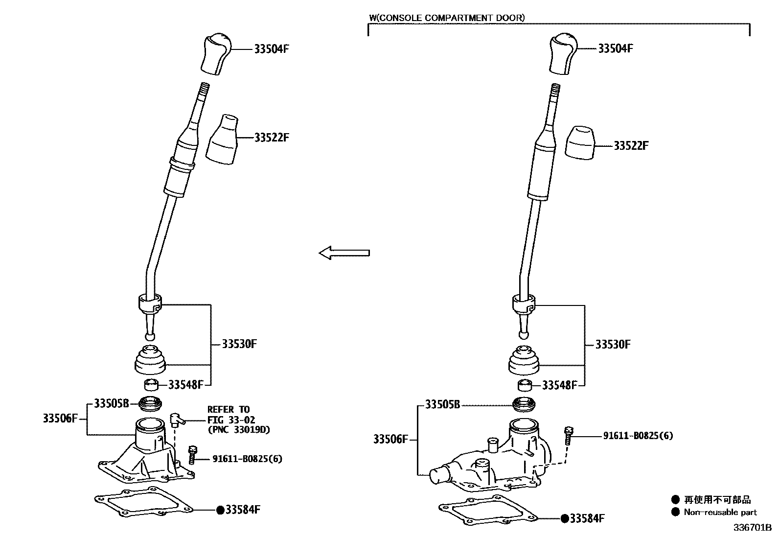3312 — SHIFT LEVER & RETAINER