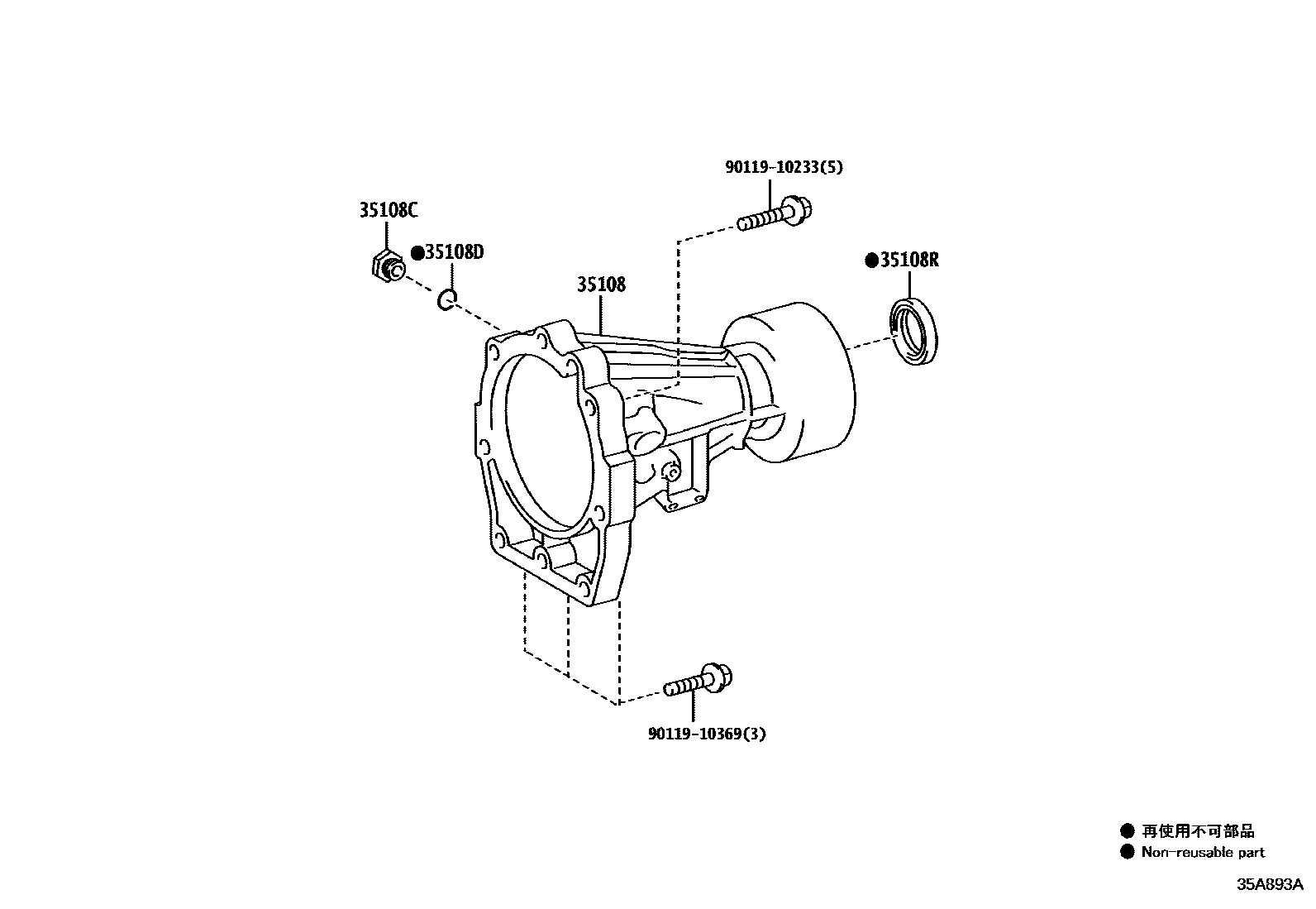 3504 — EXTENSION HOUSING (ATM)
