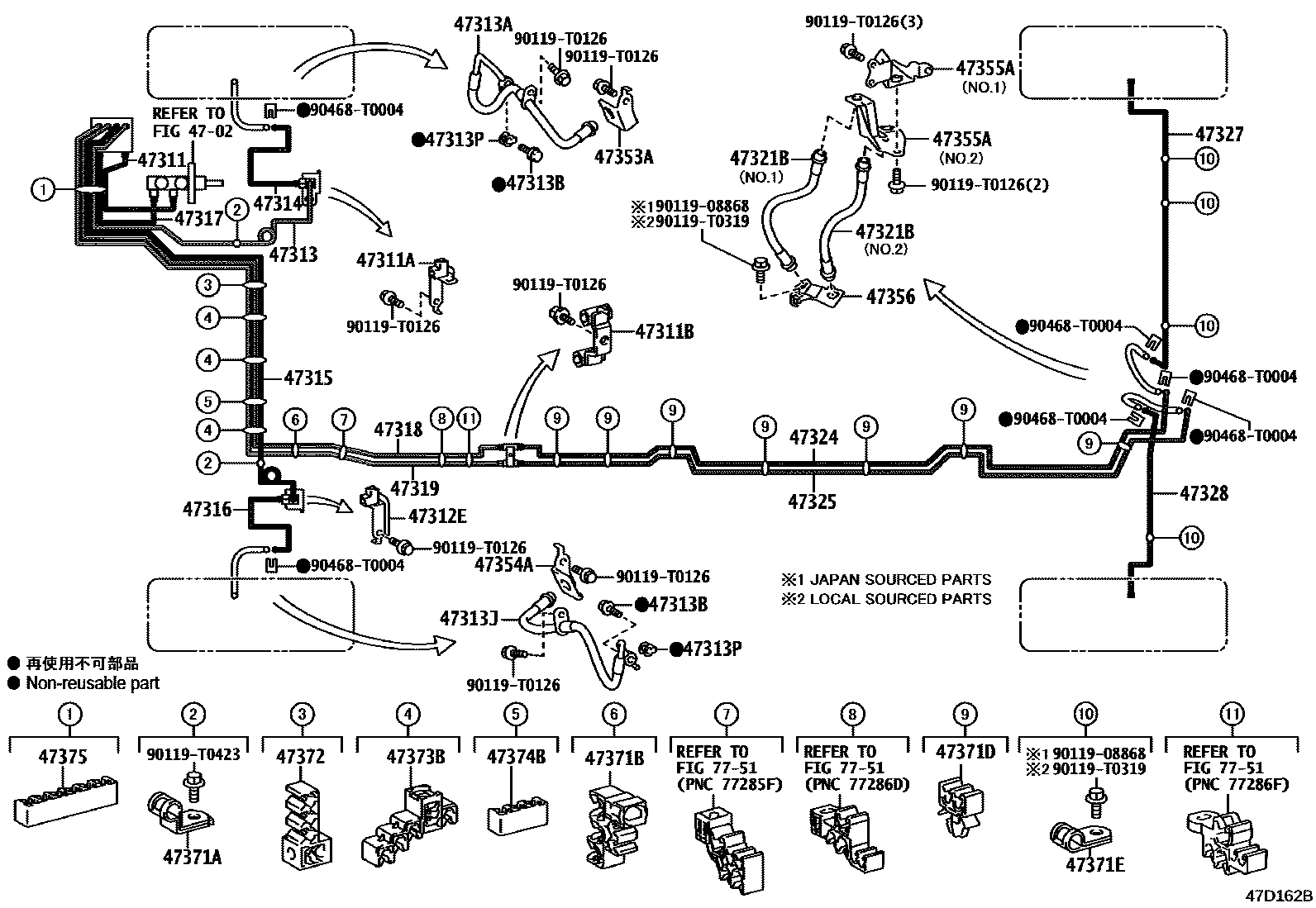 4708 — BRAKE TUBE & CLAMP