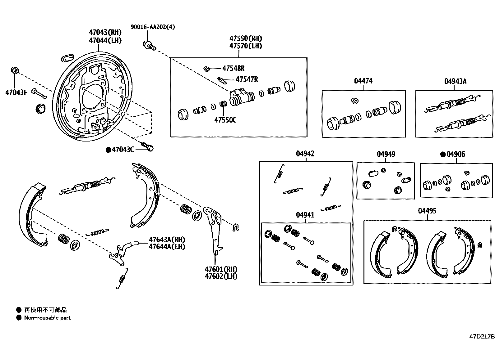 4706 — REAR DRUM BRAKE WHEEL CYLINDER & BACKING PLATE