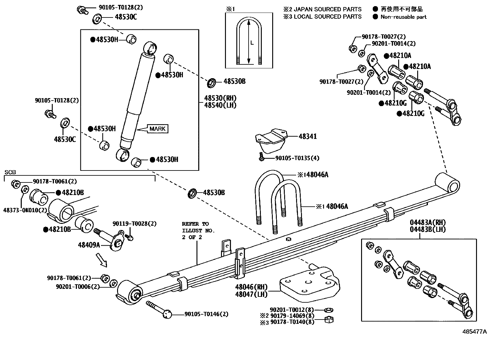 4804 — REAR SPRING & SHOCK ABSORBER