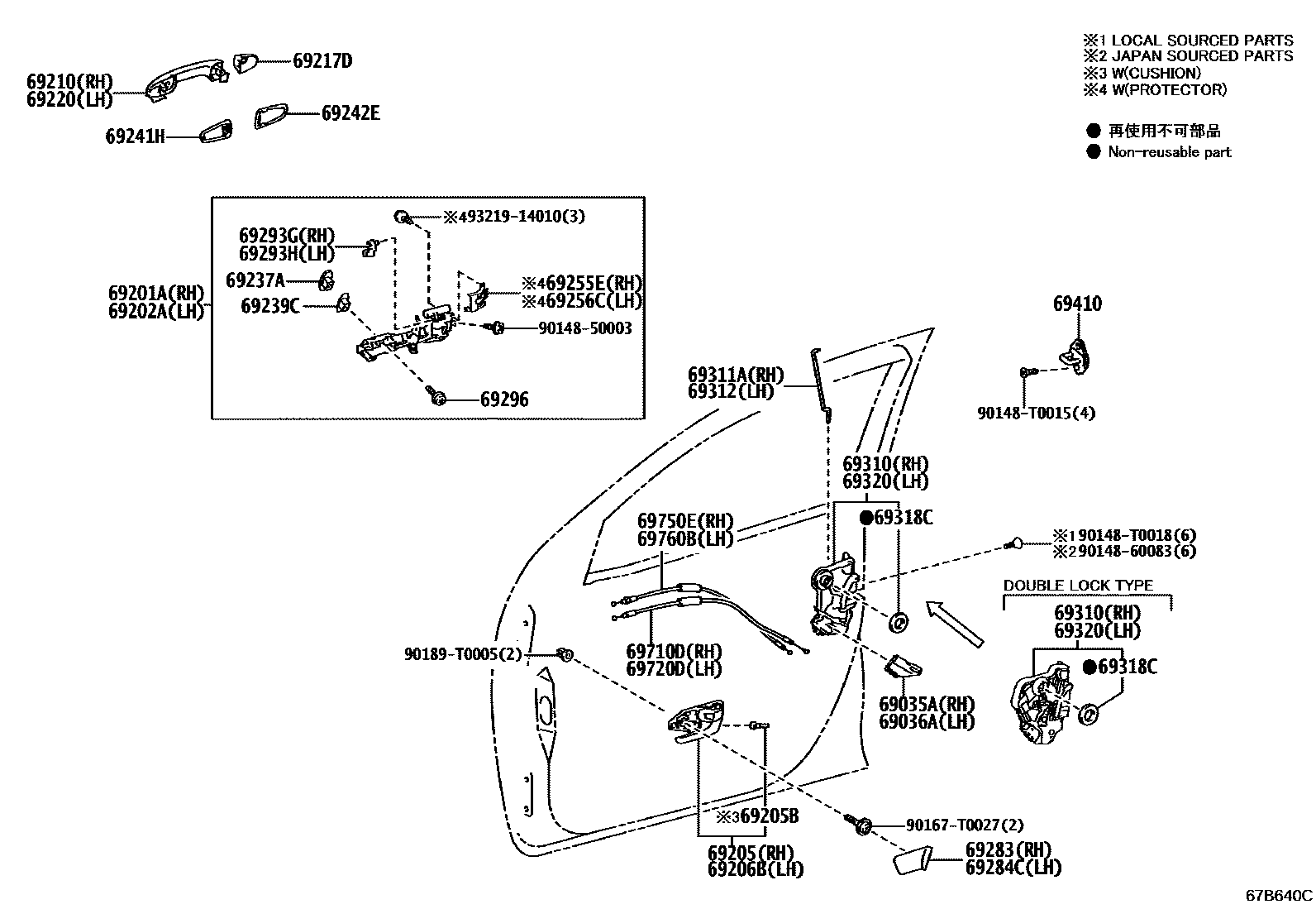 6753 — FRONT DOOR LOCK & HANDLE