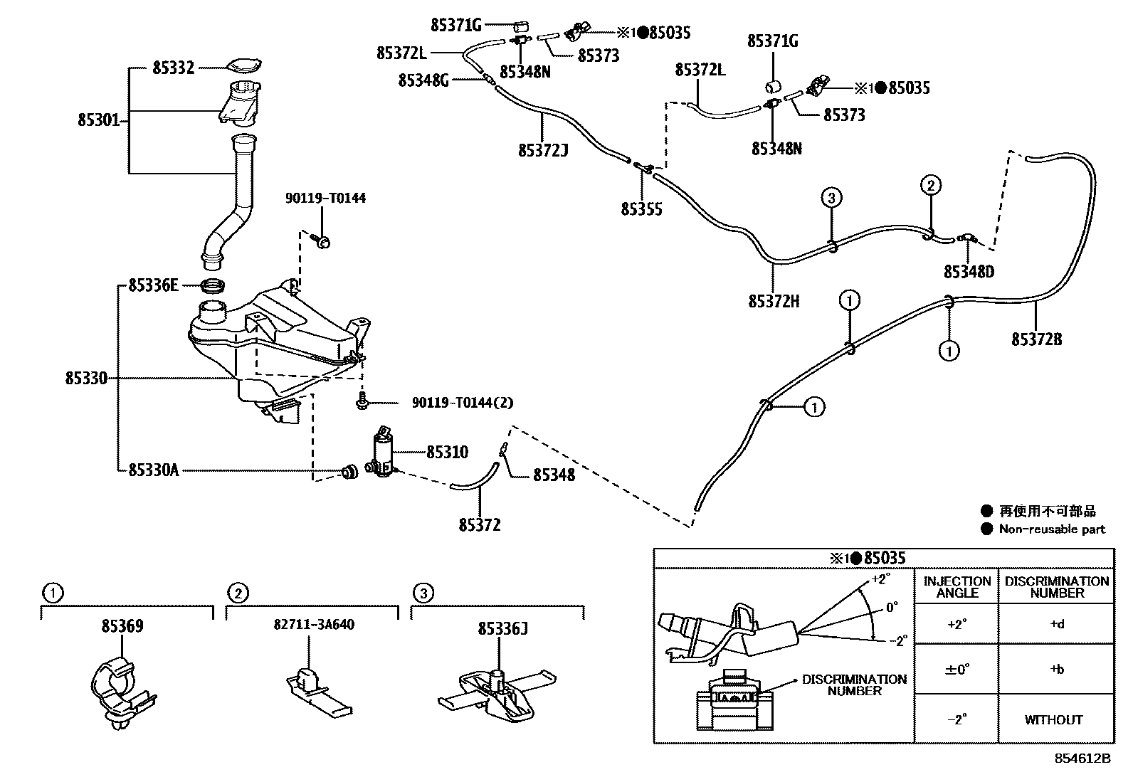 8503 — WINDSHIELD WASHER