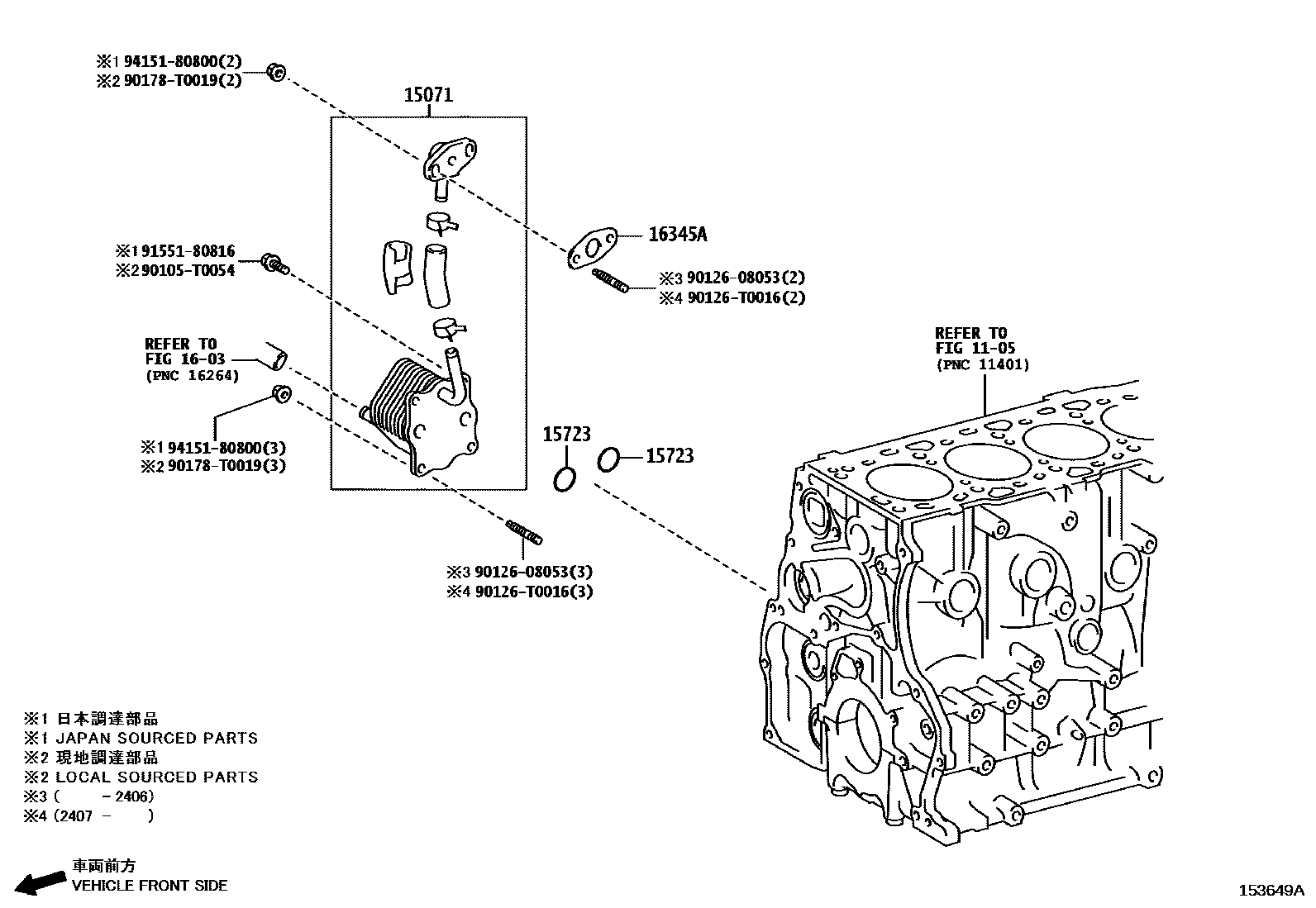 1503 — ENGINE OIL COOLER