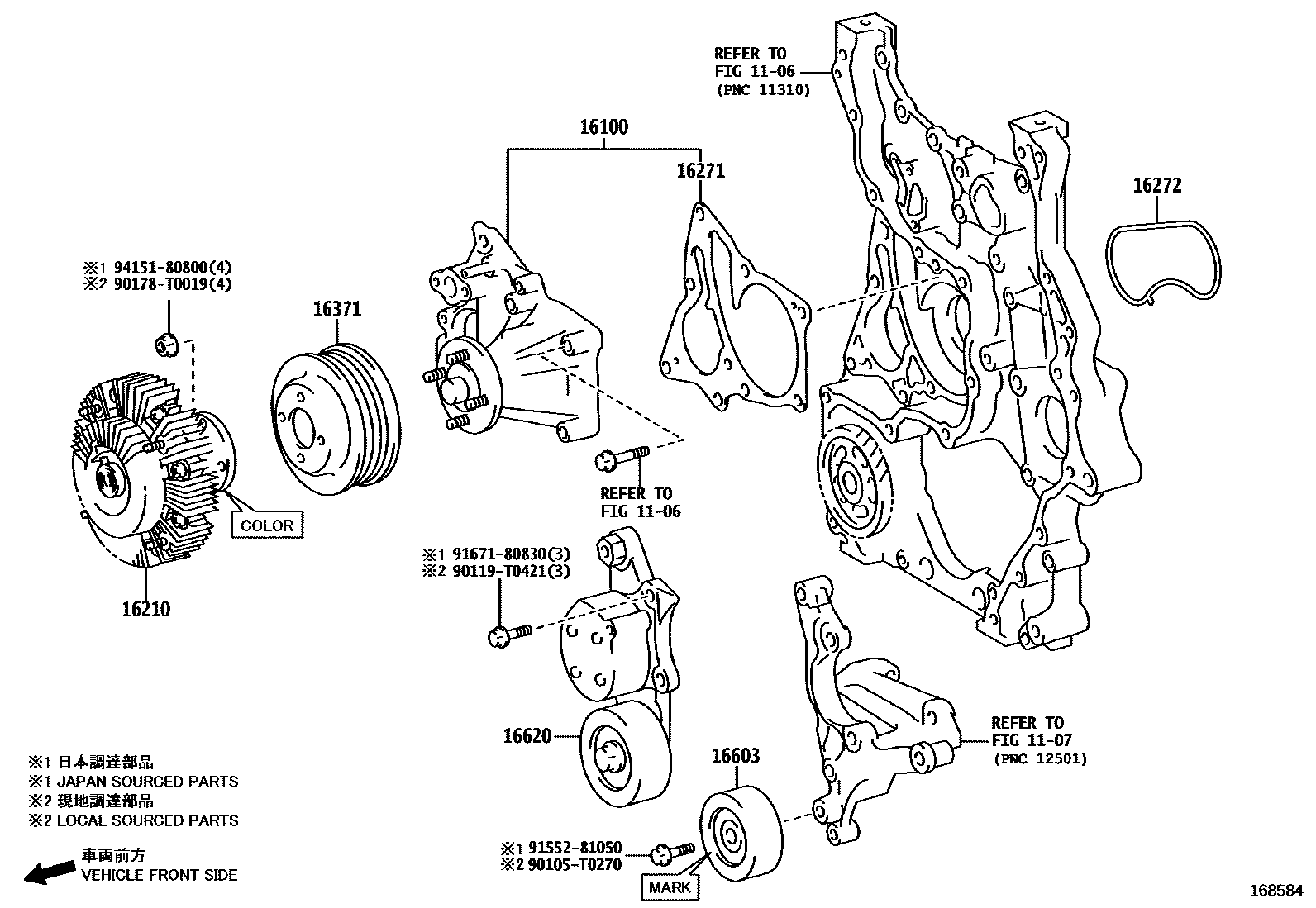 1601 — WATER PUMP