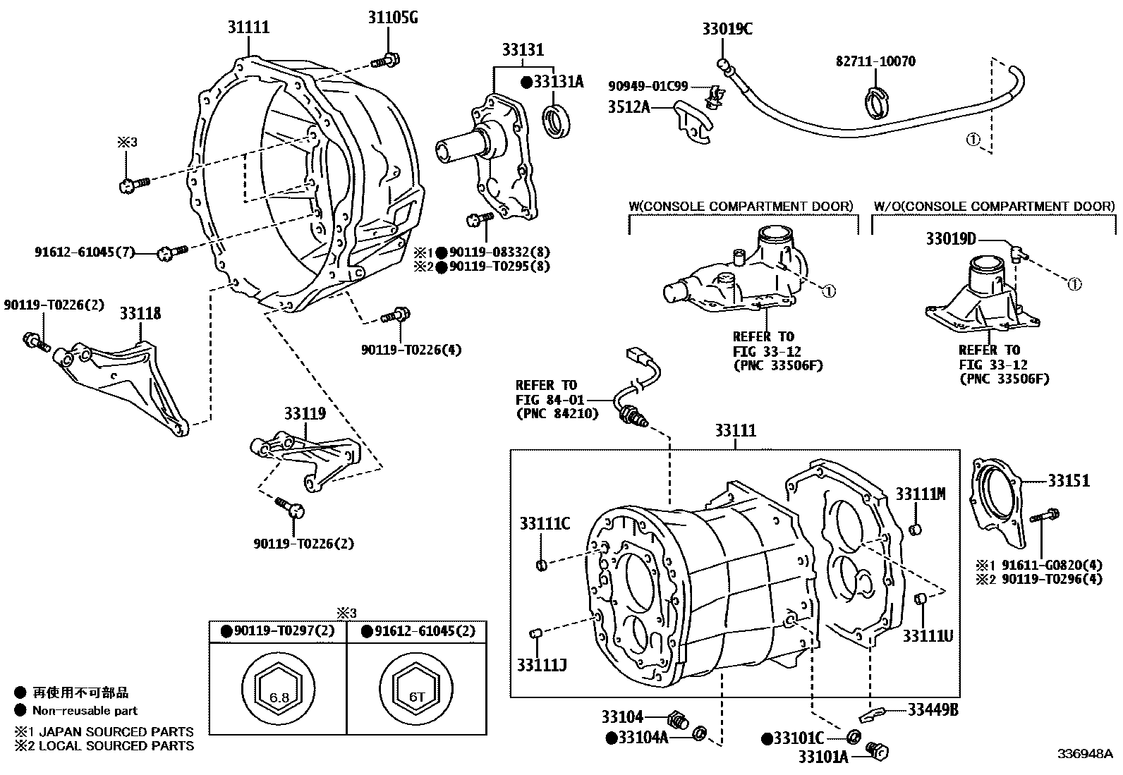 3302 — CLUTCH HOUSING & TRANSMISSION CASE (MTM)