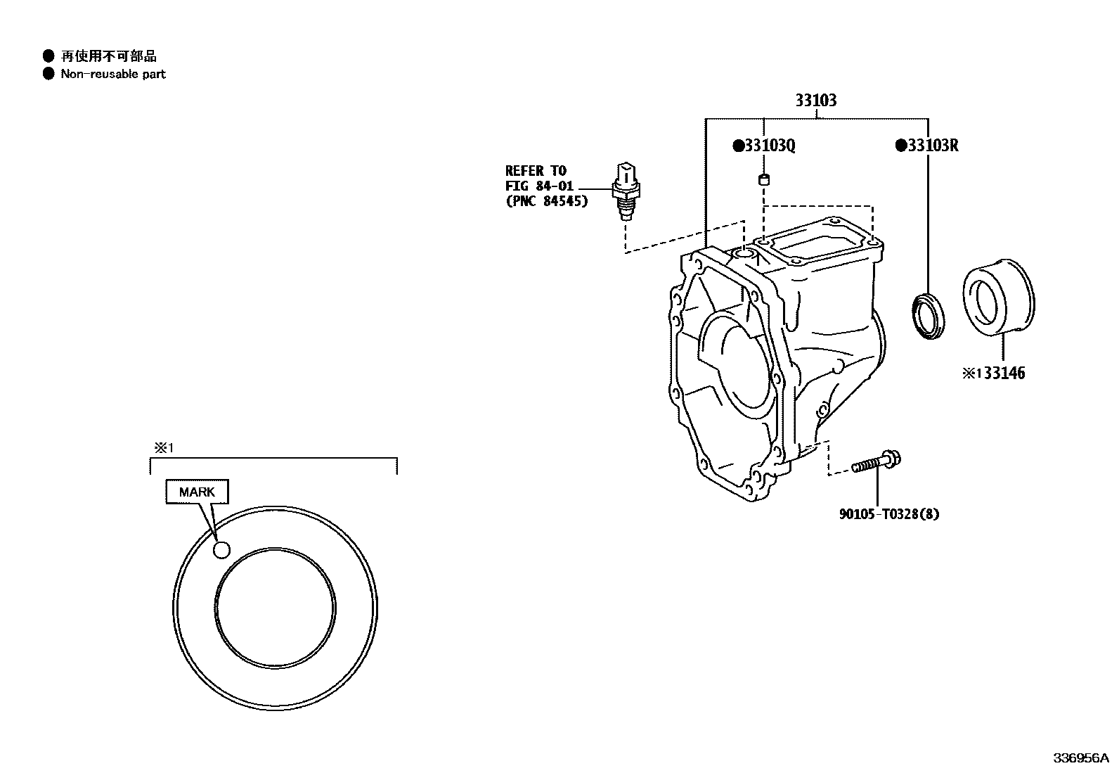 3303 — EXTENSION HOUSING (MTM)