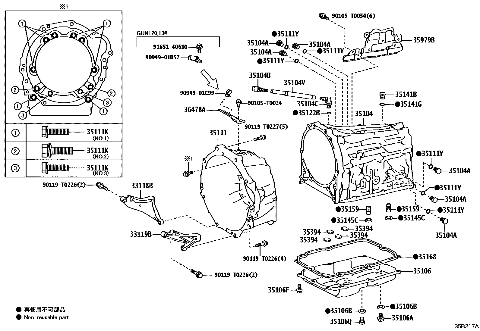 3503 — TRANSMISSION CASE & OIL PAN (ATM)