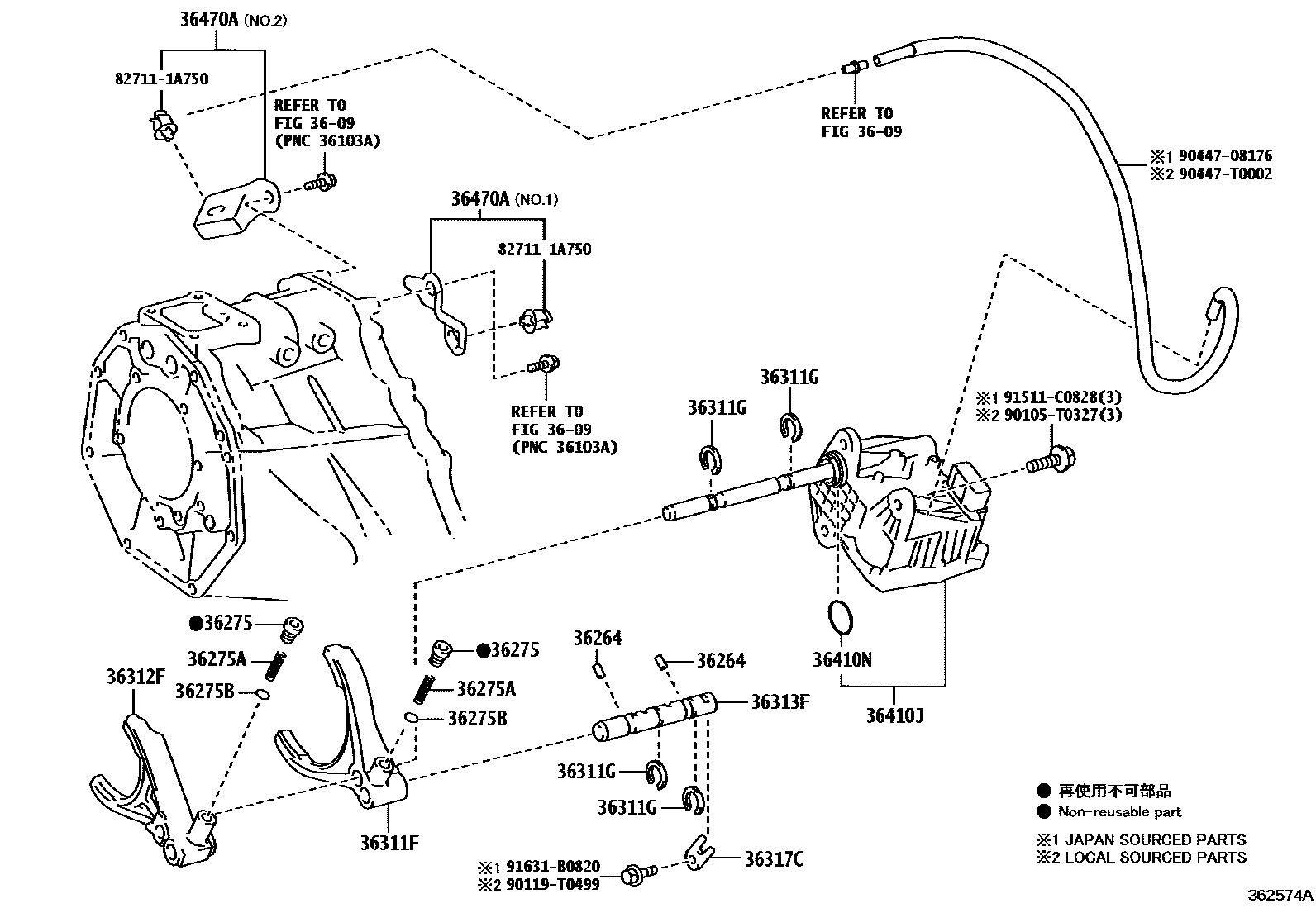 3611 — TRANSFER LEVER & SHIFT ROD