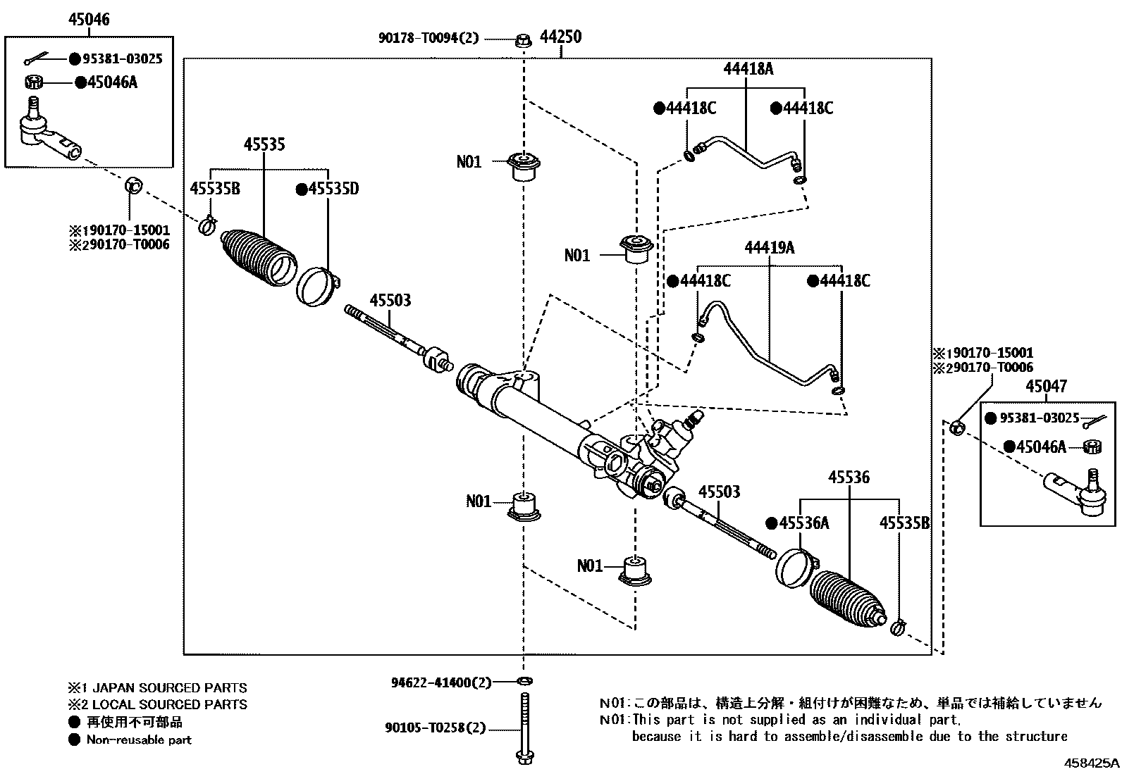 4505 — FRONT STEERING GEAR & LINK