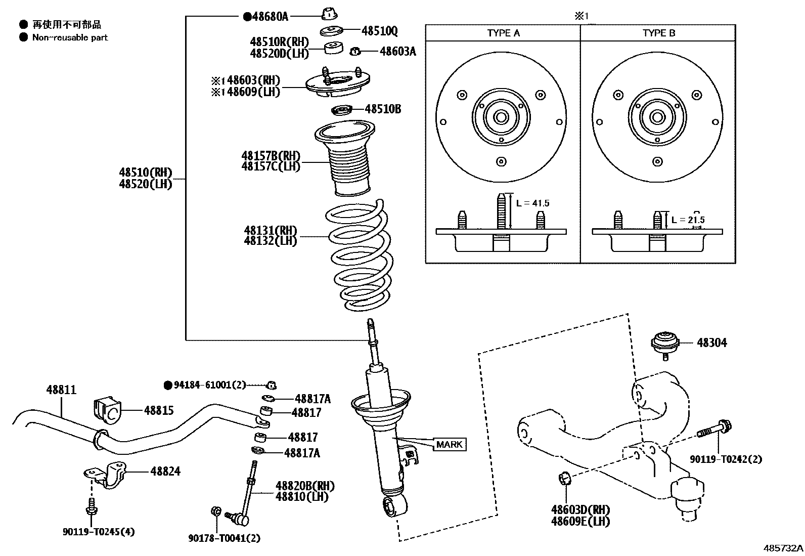 4803 — FRONT SPRING & SHOCK ABSORBER