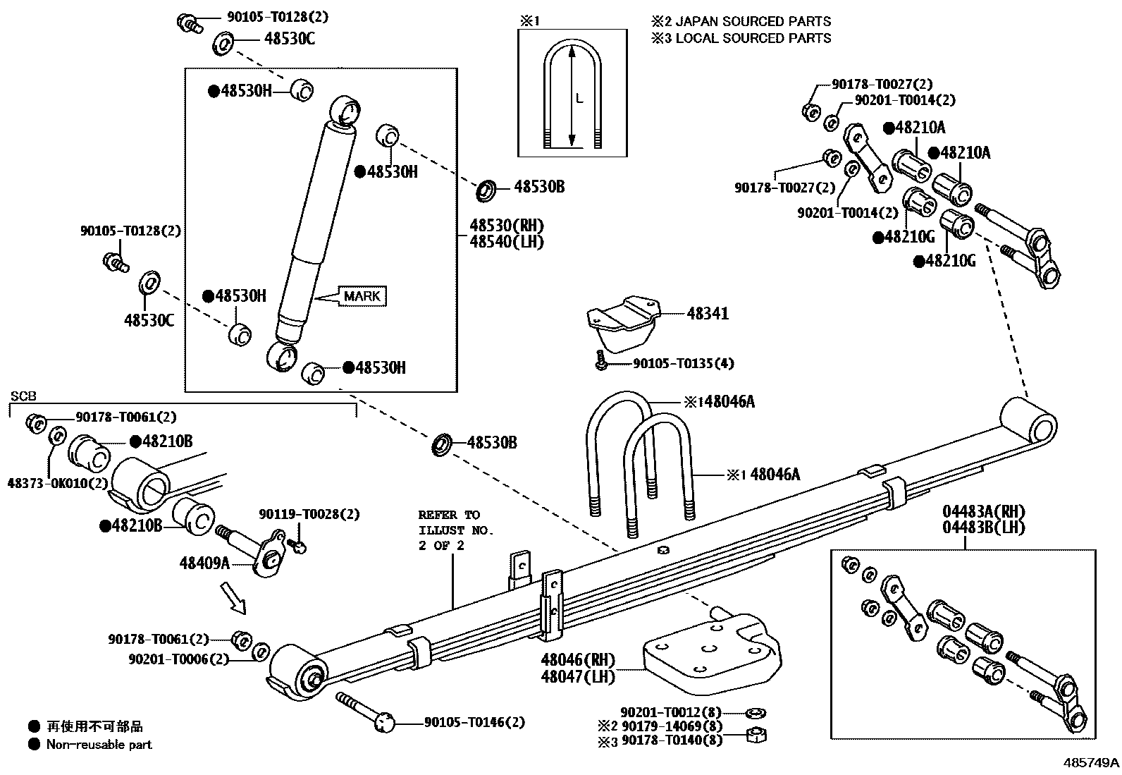 4804 — REAR SPRING & SHOCK ABSORBER