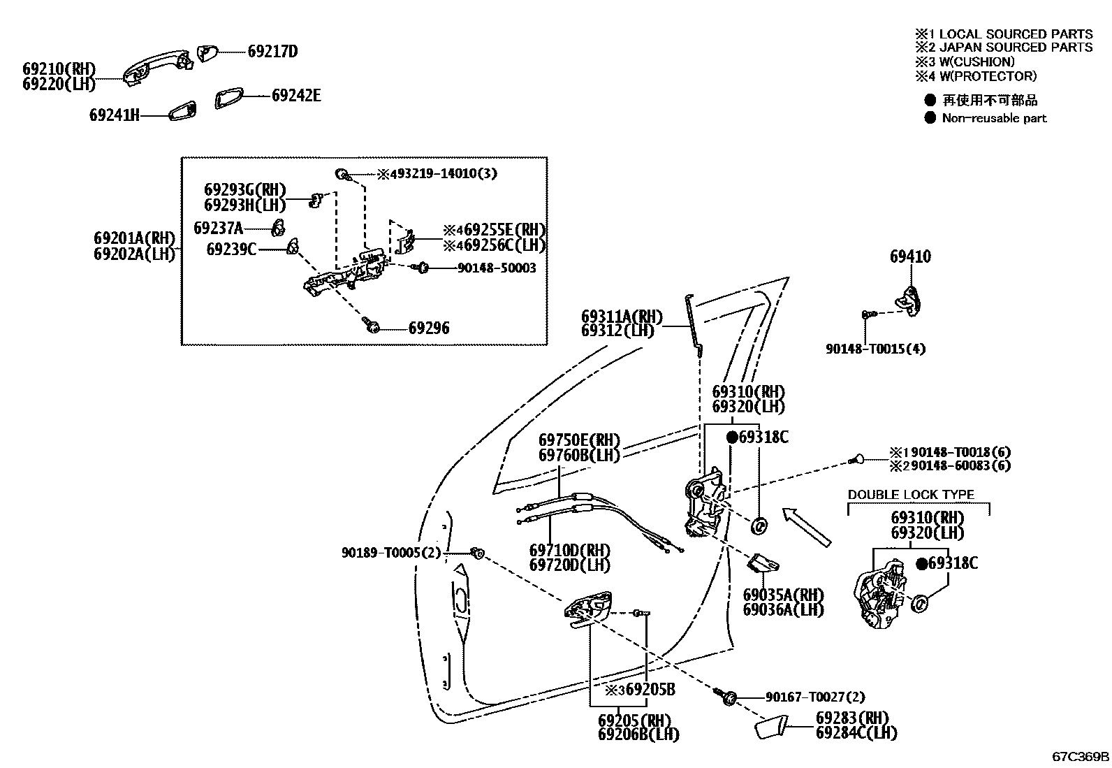 6753 — FRONT DOOR LOCK & HANDLE