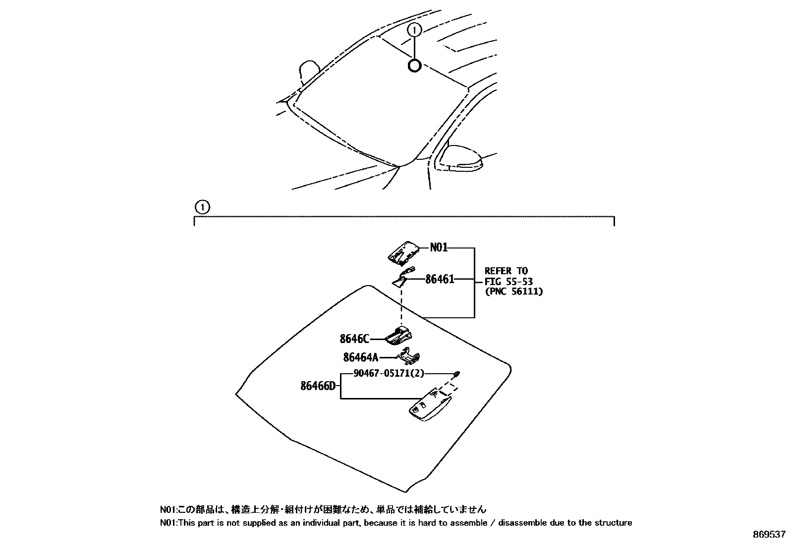 8617 — PRE-COLLISION SYSTEM