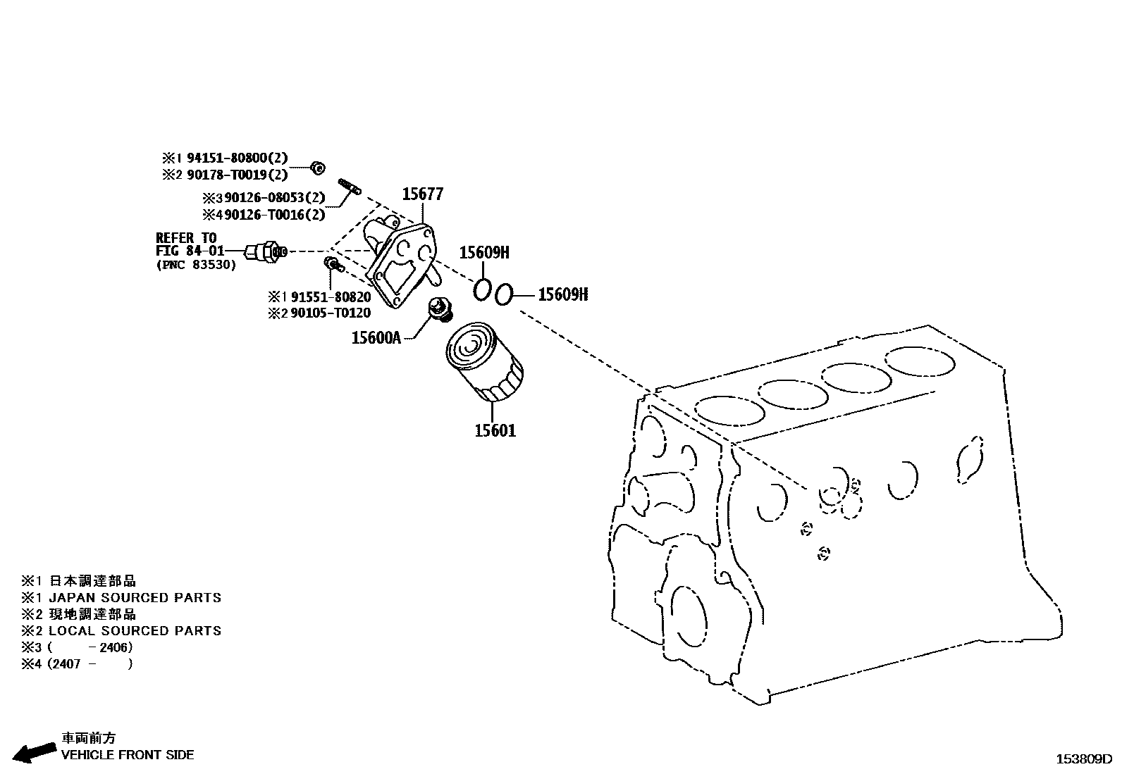1502 — OIL FILTER