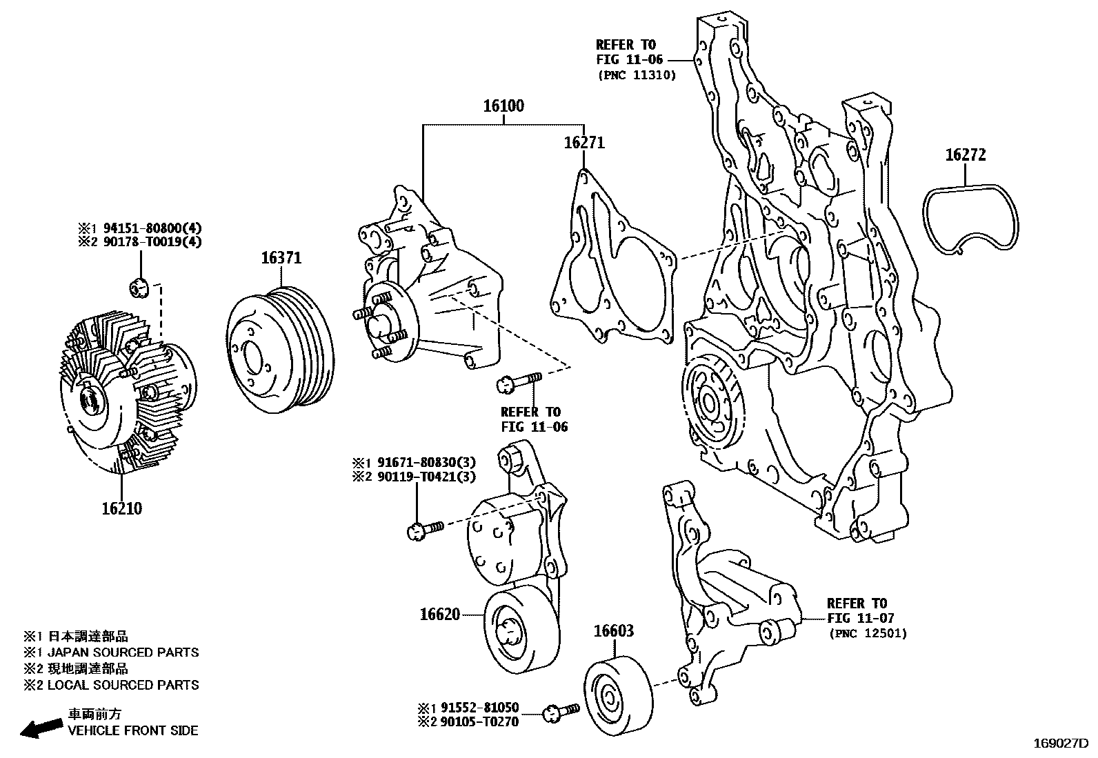 1601 — WATER PUMP