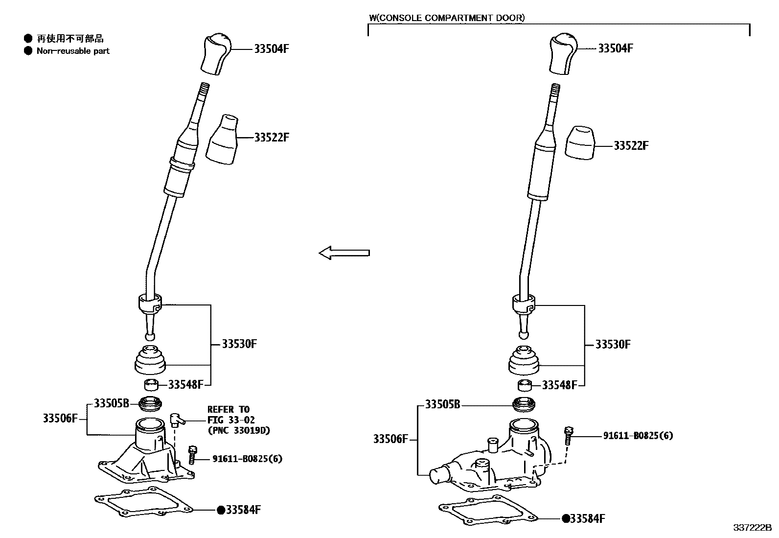 3312 — SHIFT LEVER & RETAINER