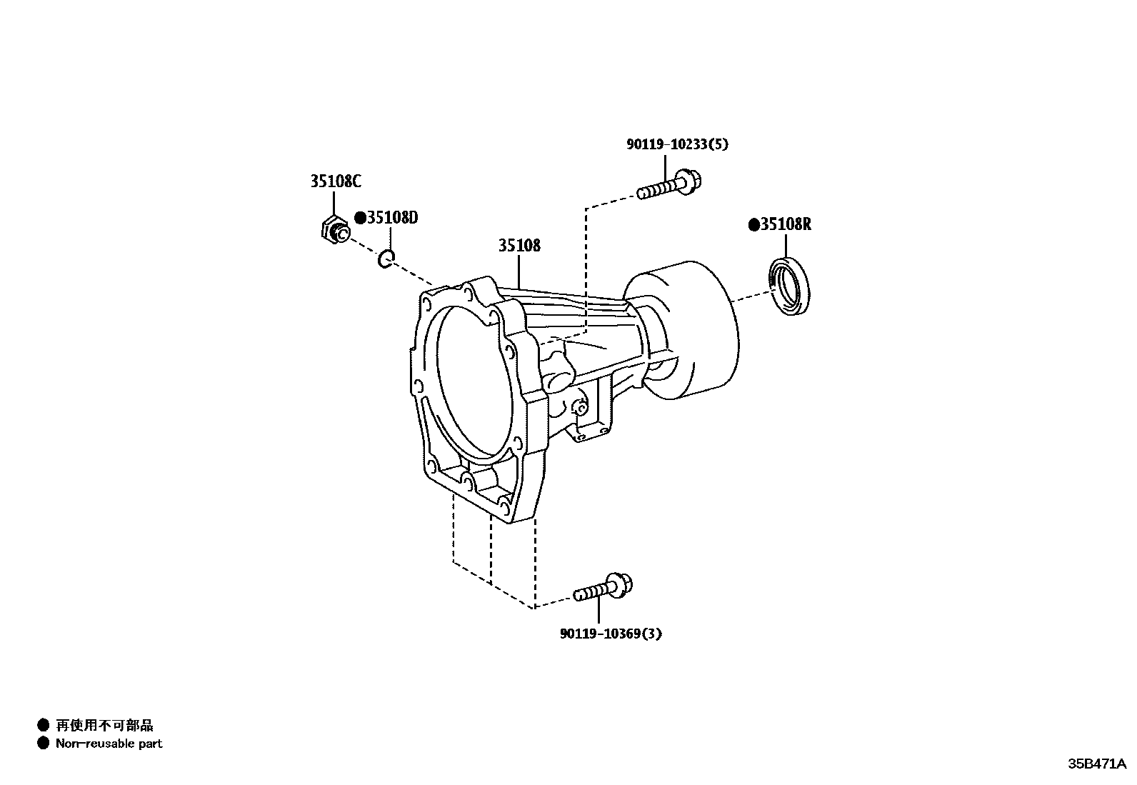 3504 — EXTENSION HOUSING (ATM)