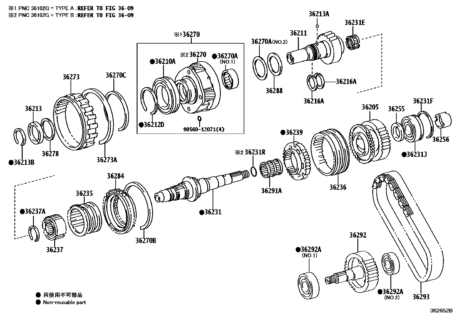 3610 — TRANSFER GEAR