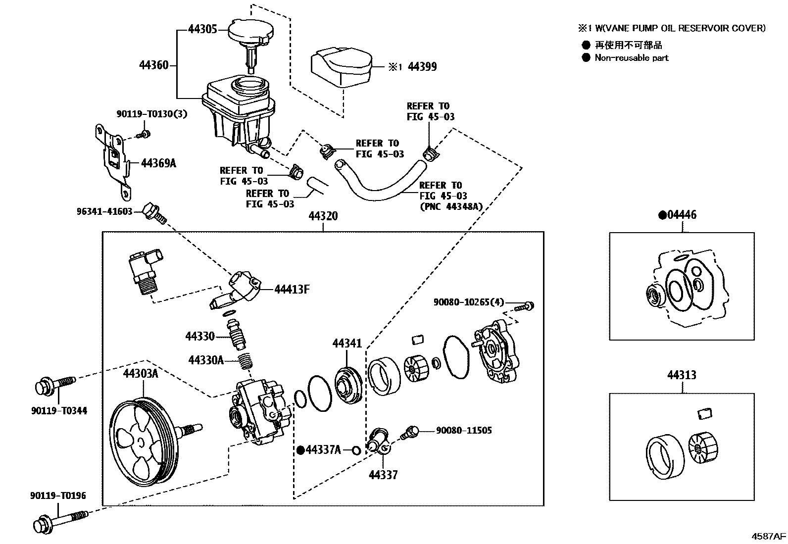 4502 — VANE PUMP & RESERVOIR (POWER STEERING)