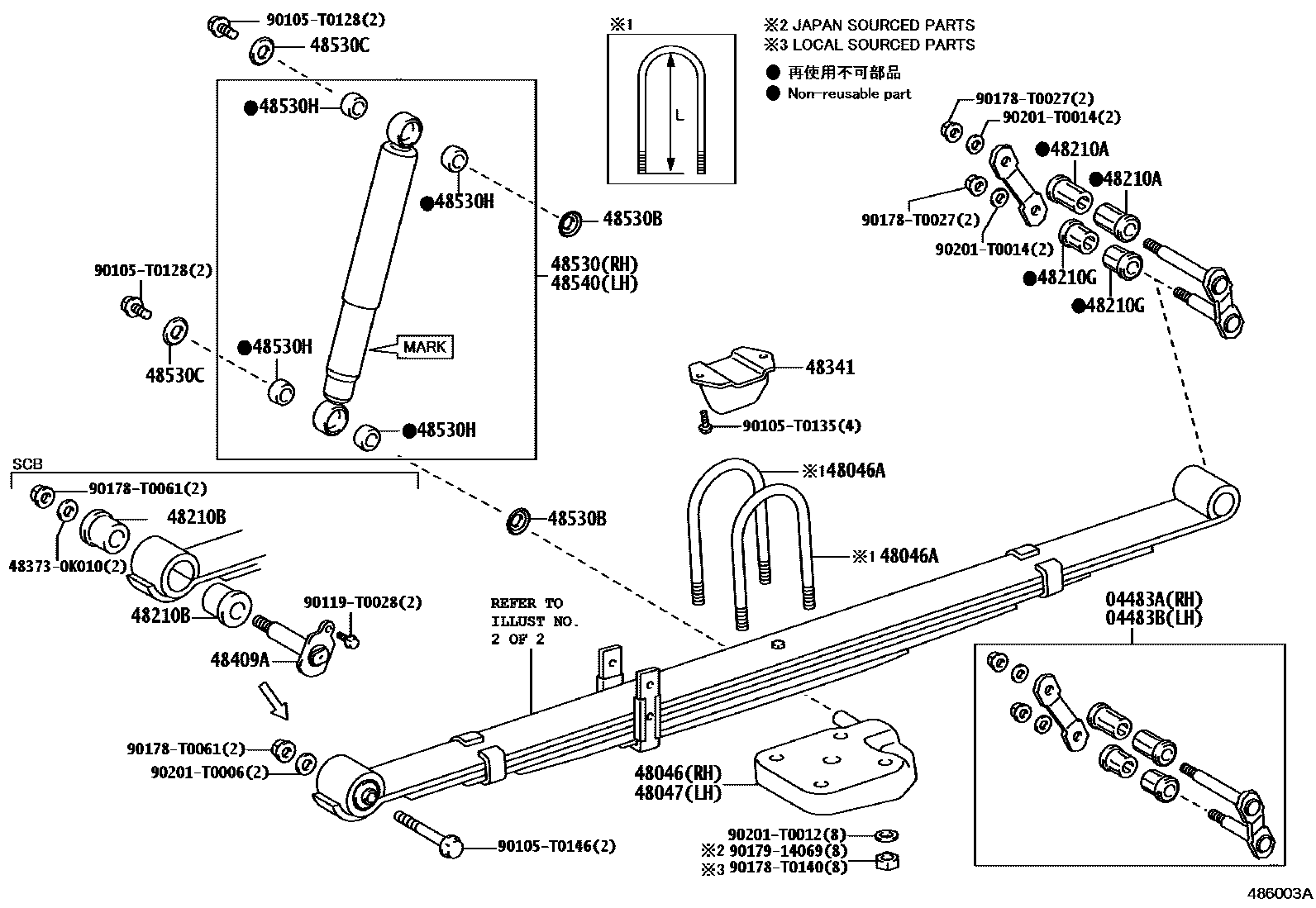 4804 — REAR SPRING & SHOCK ABSORBER