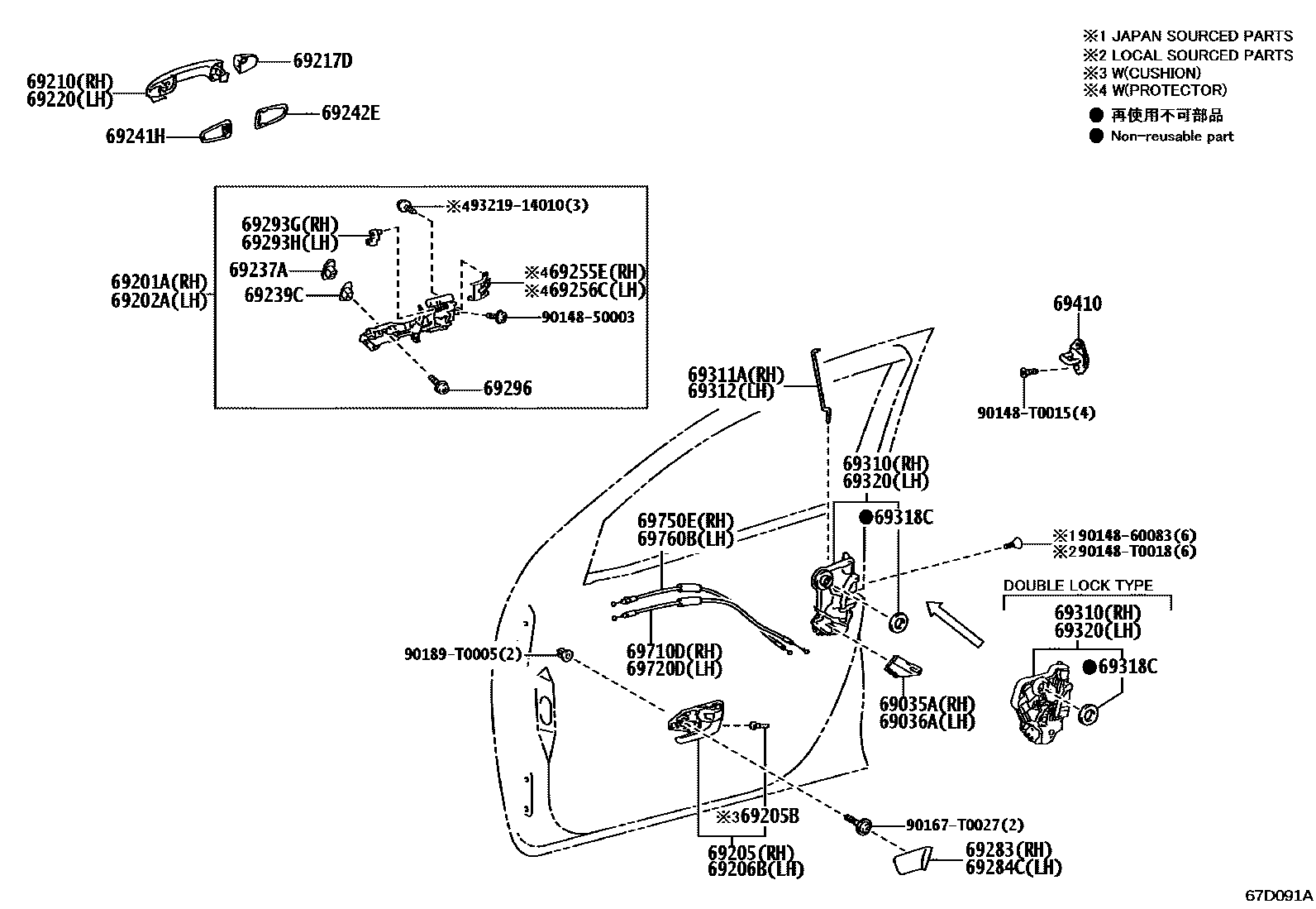6753 — FRONT DOOR LOCK & HANDLE