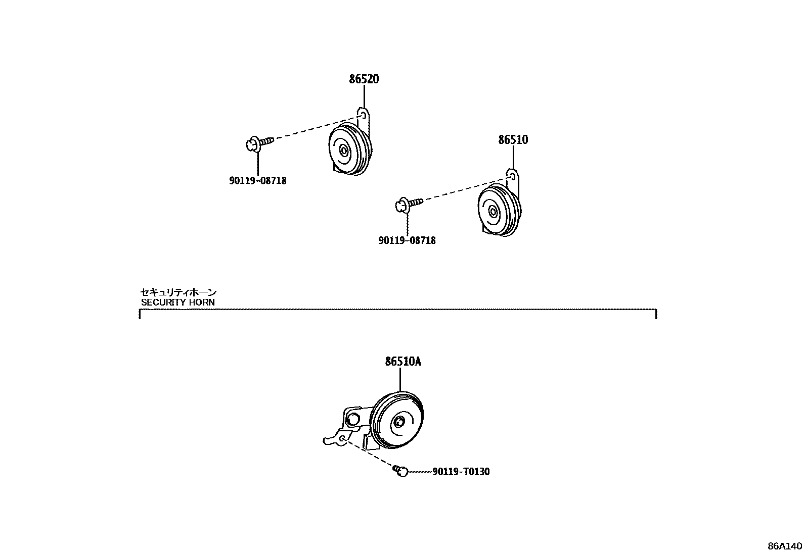 8611 — HORN