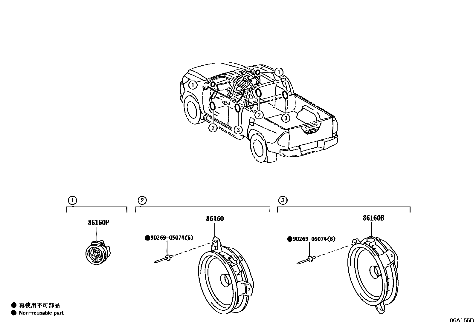 8602 — SPEAKER