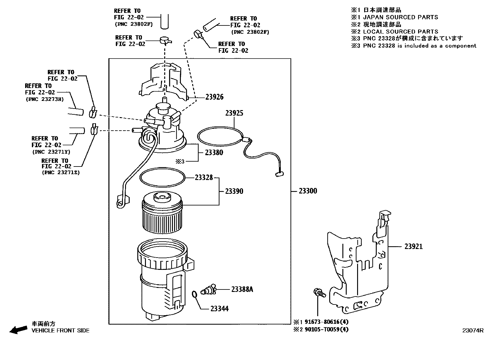 2302 — FUEL FILTER